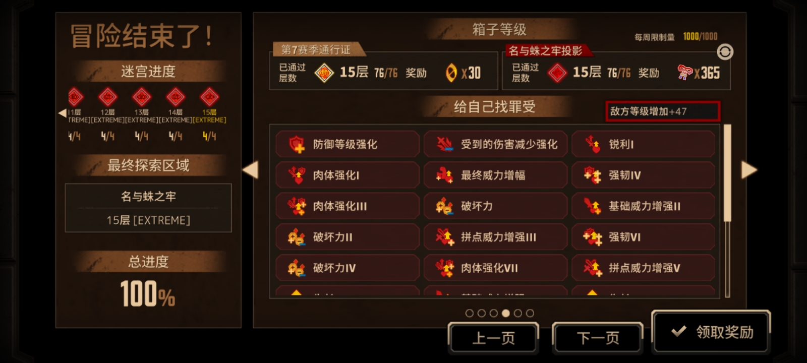 小登打镜牢_图2