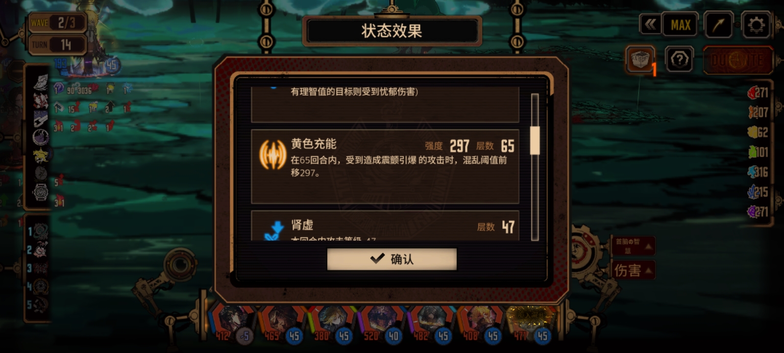 小登打镜牢_图2