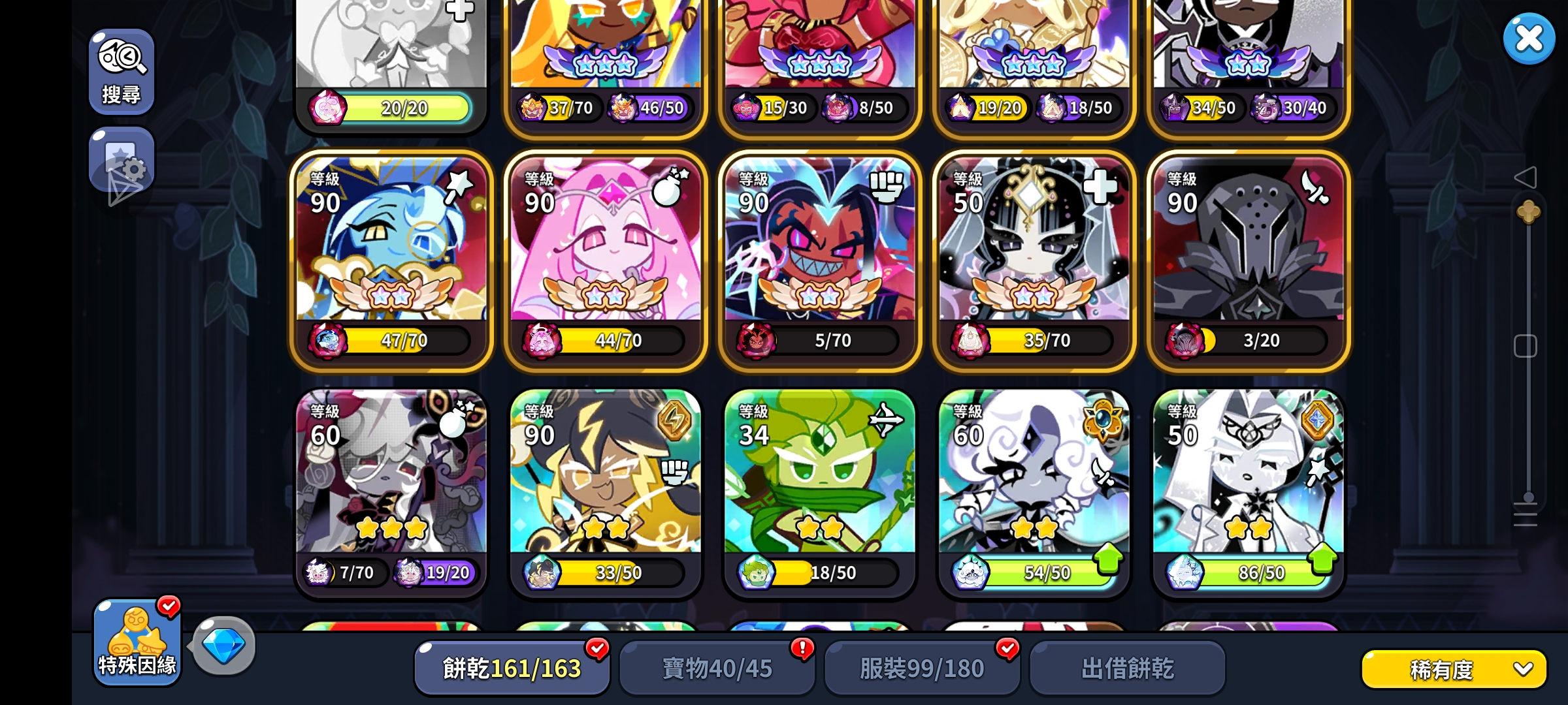 打不过竞技场，百合差一个碎片_图2