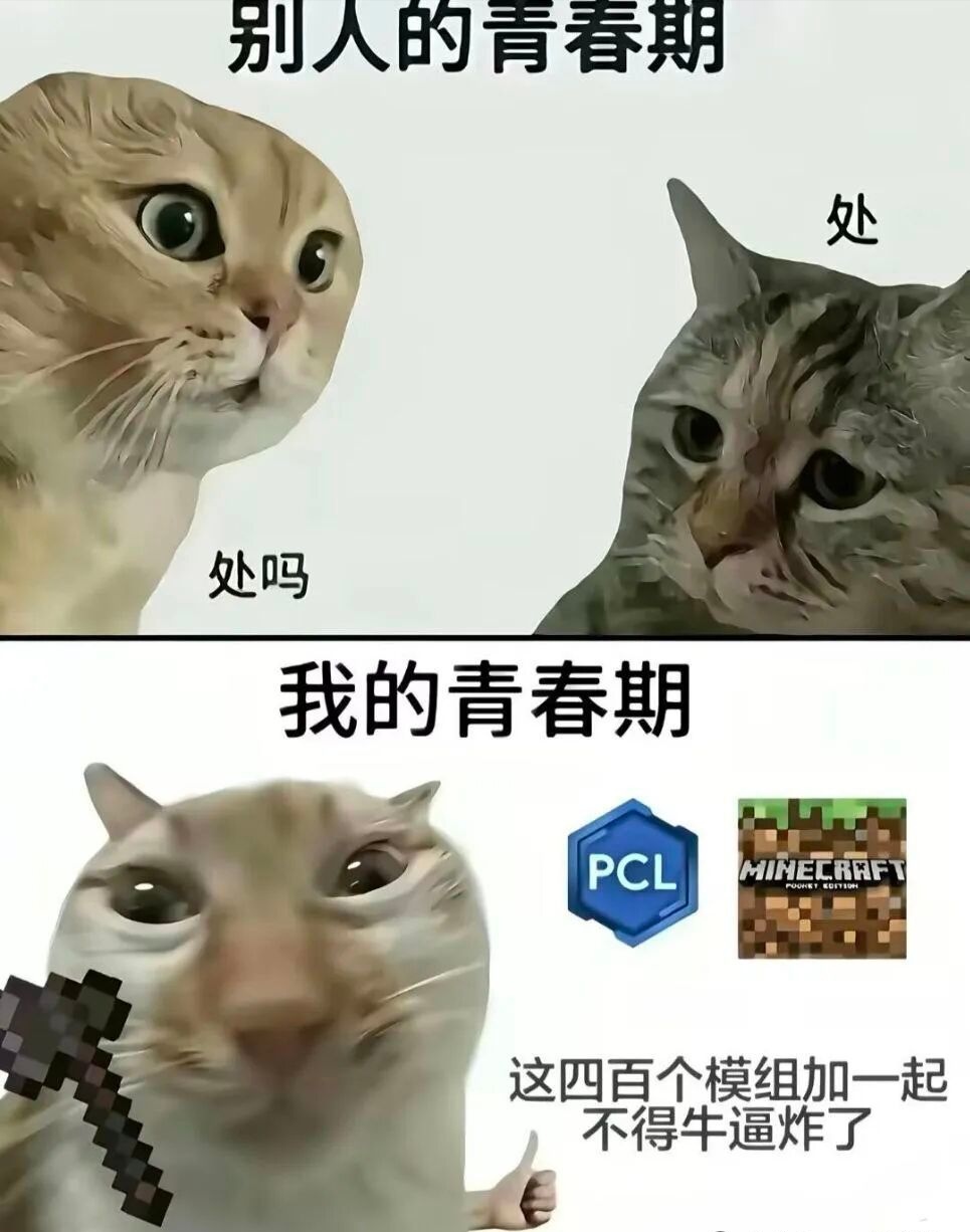 有啥光影玩吗_图1