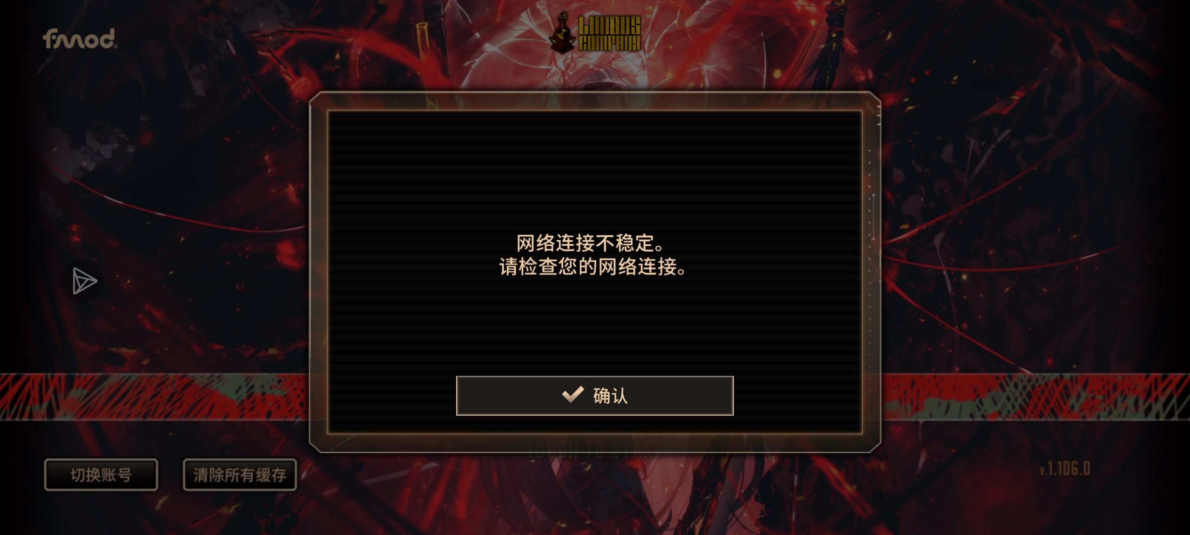 已经完全没力气_图1