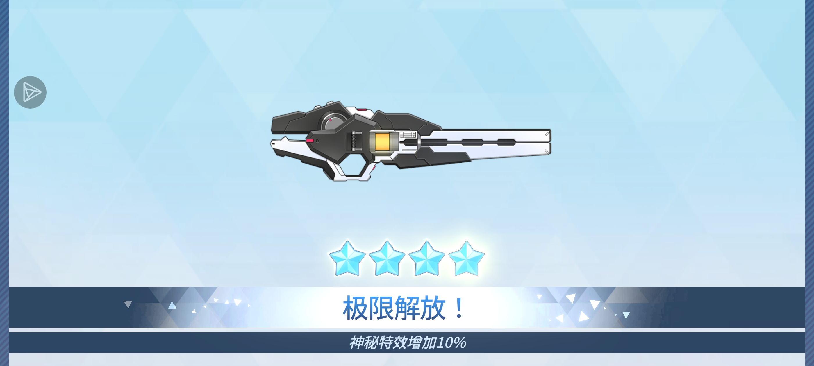 key升好了，该到爱丽丝了_图2