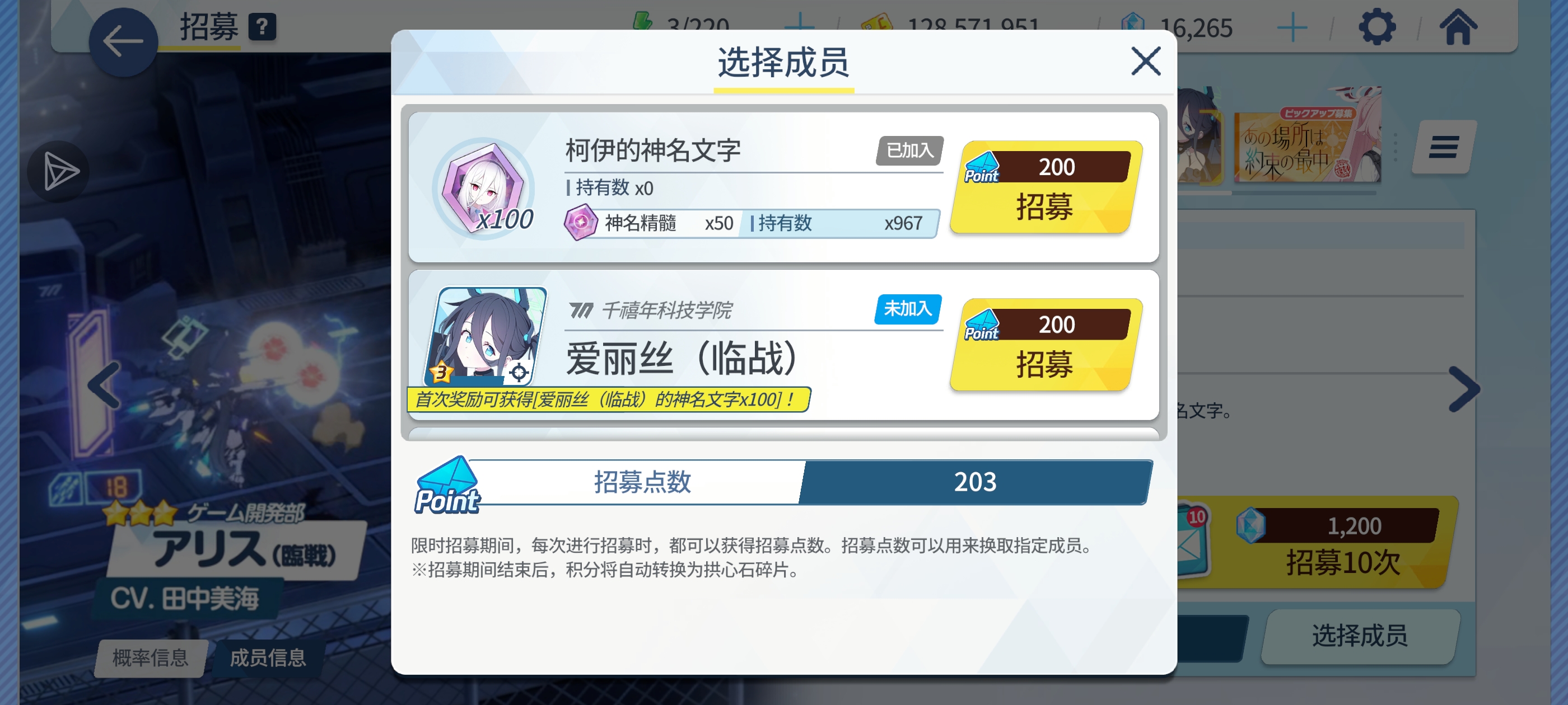 key升好了，该到爱丽丝了_图2