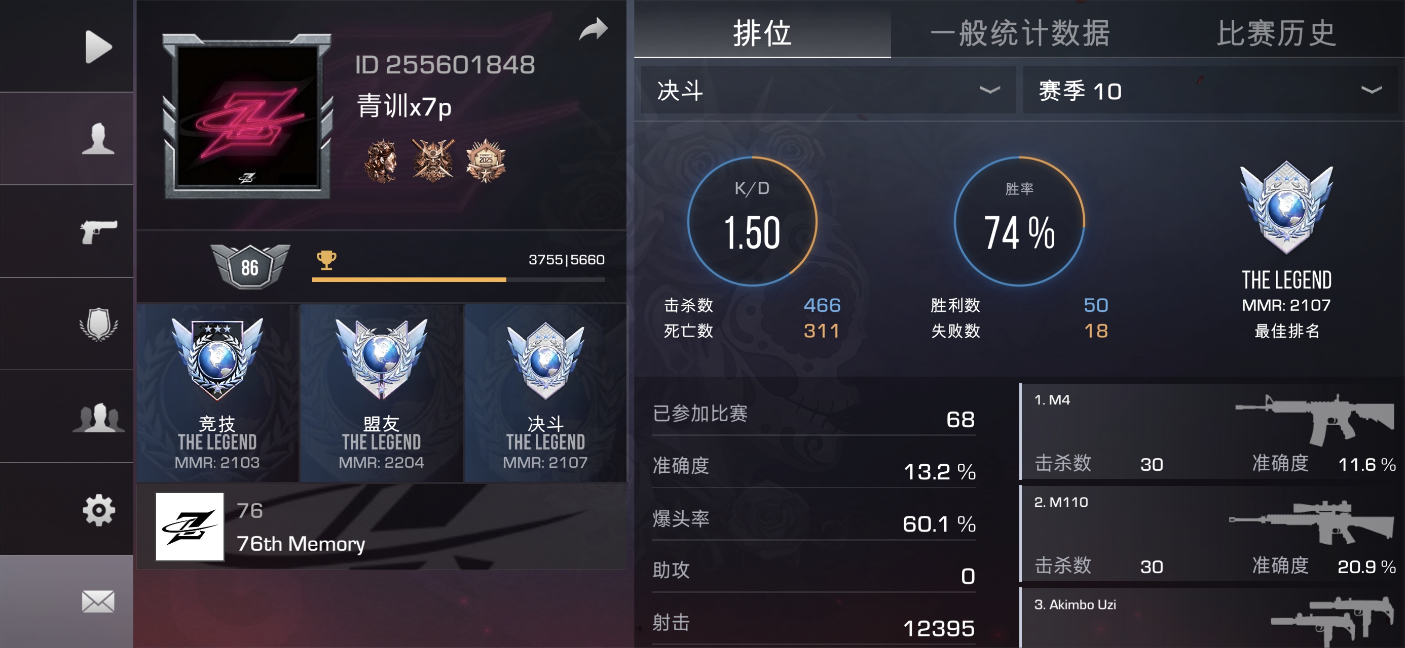 三大球……登顶_图1