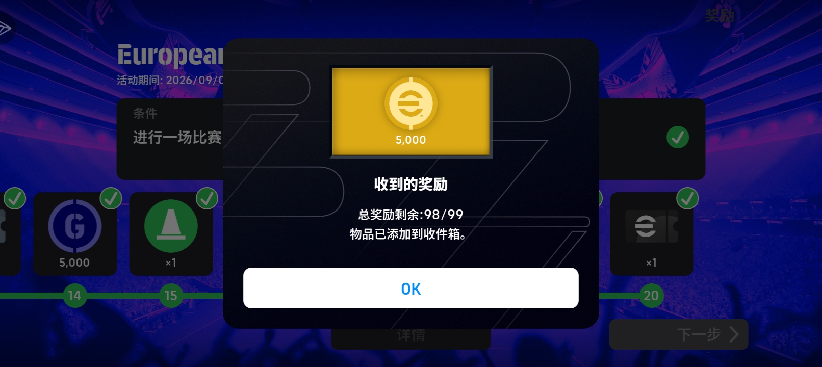 中大奖了哈哈哈_图1