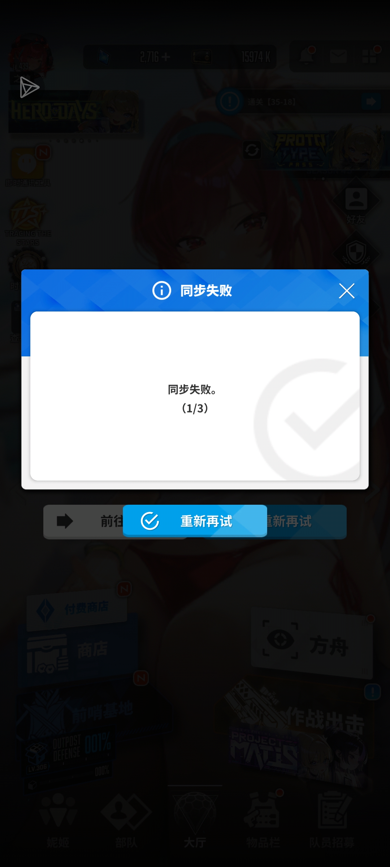这种情况怎么解决？_图1