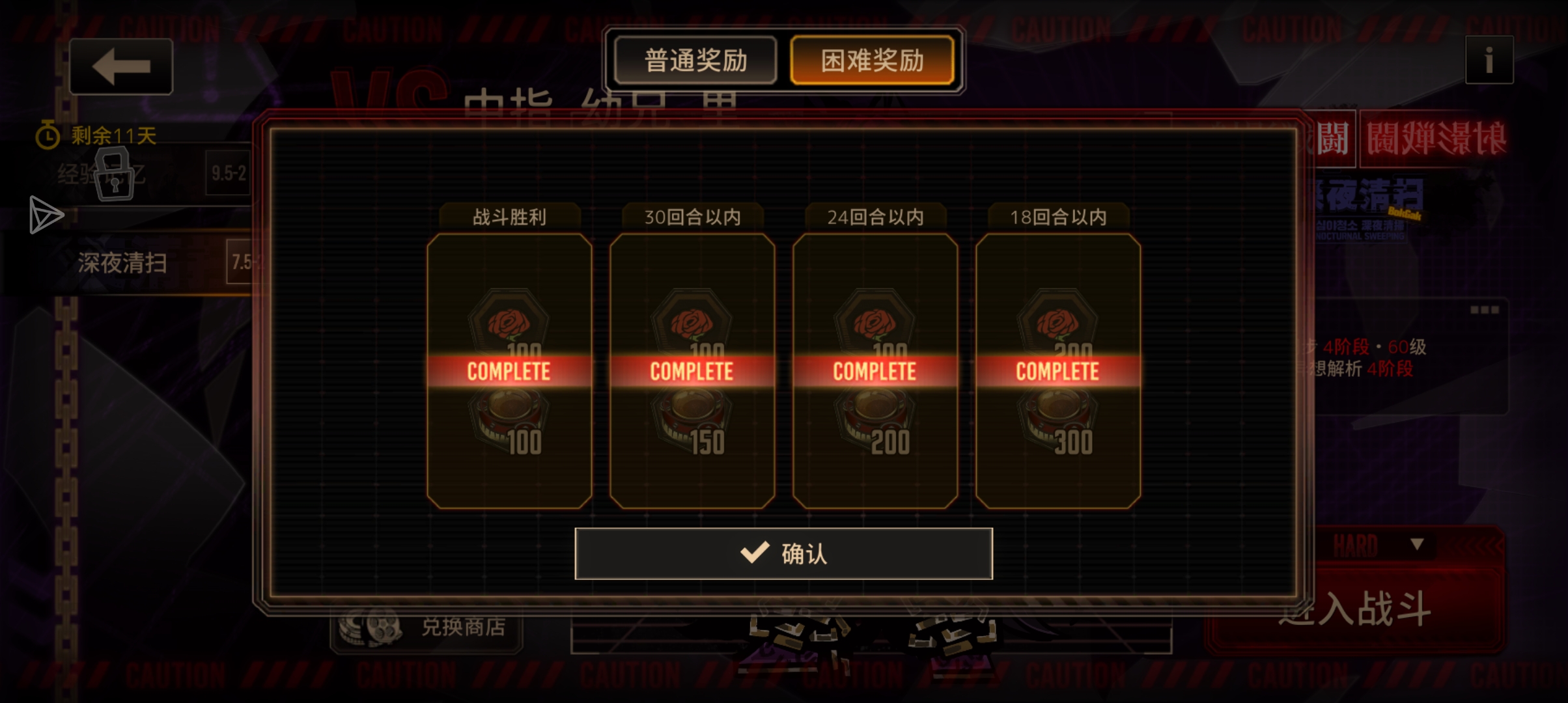 九回合速通，奥姨太强了_图3