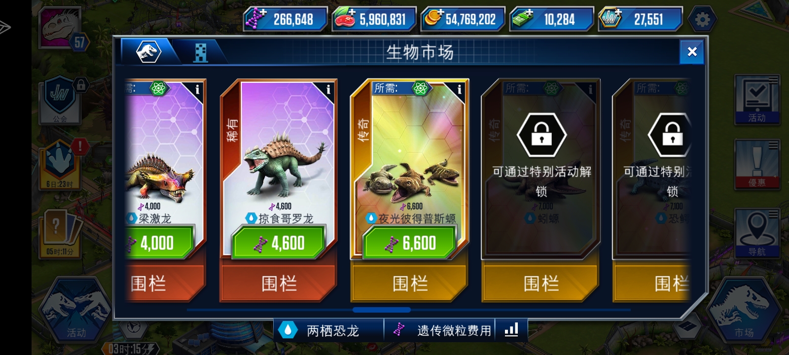 可惜了，上学没拿到夜戟_图2