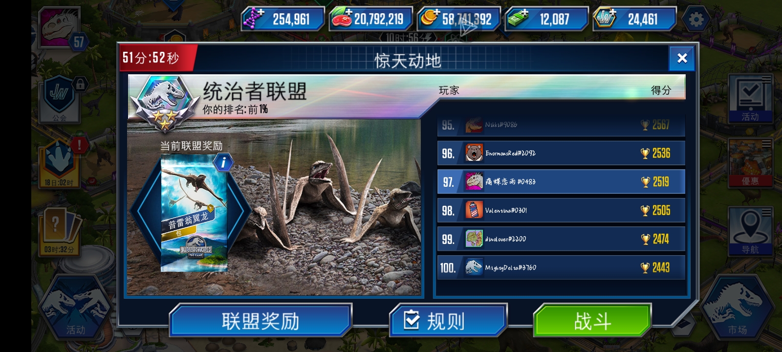可惜了，上学没拿到夜戟_图2