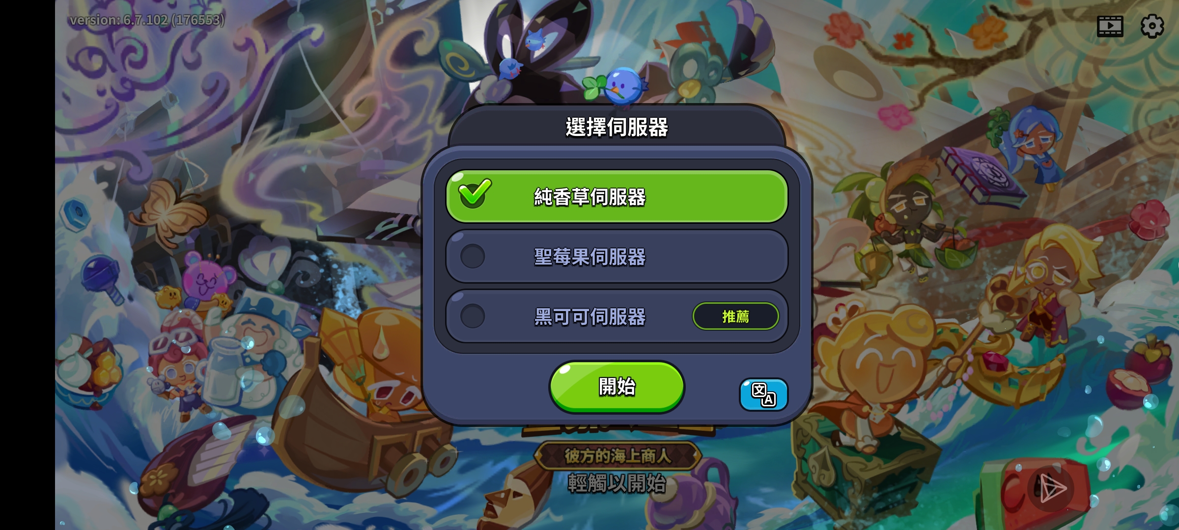 家人们，我会切小号，谁要教程_图2