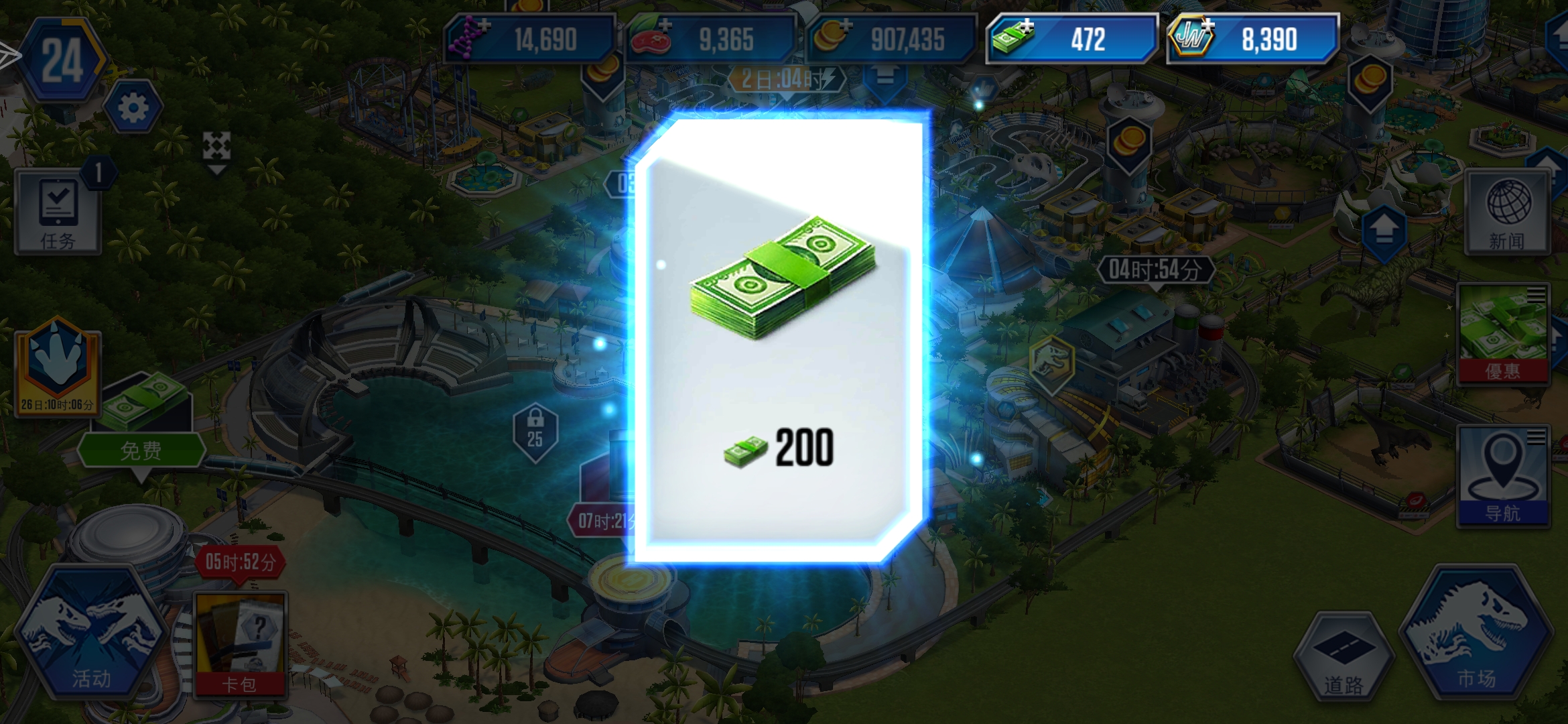 只因我开了一个卡包 没想到居然给我出了这_图3