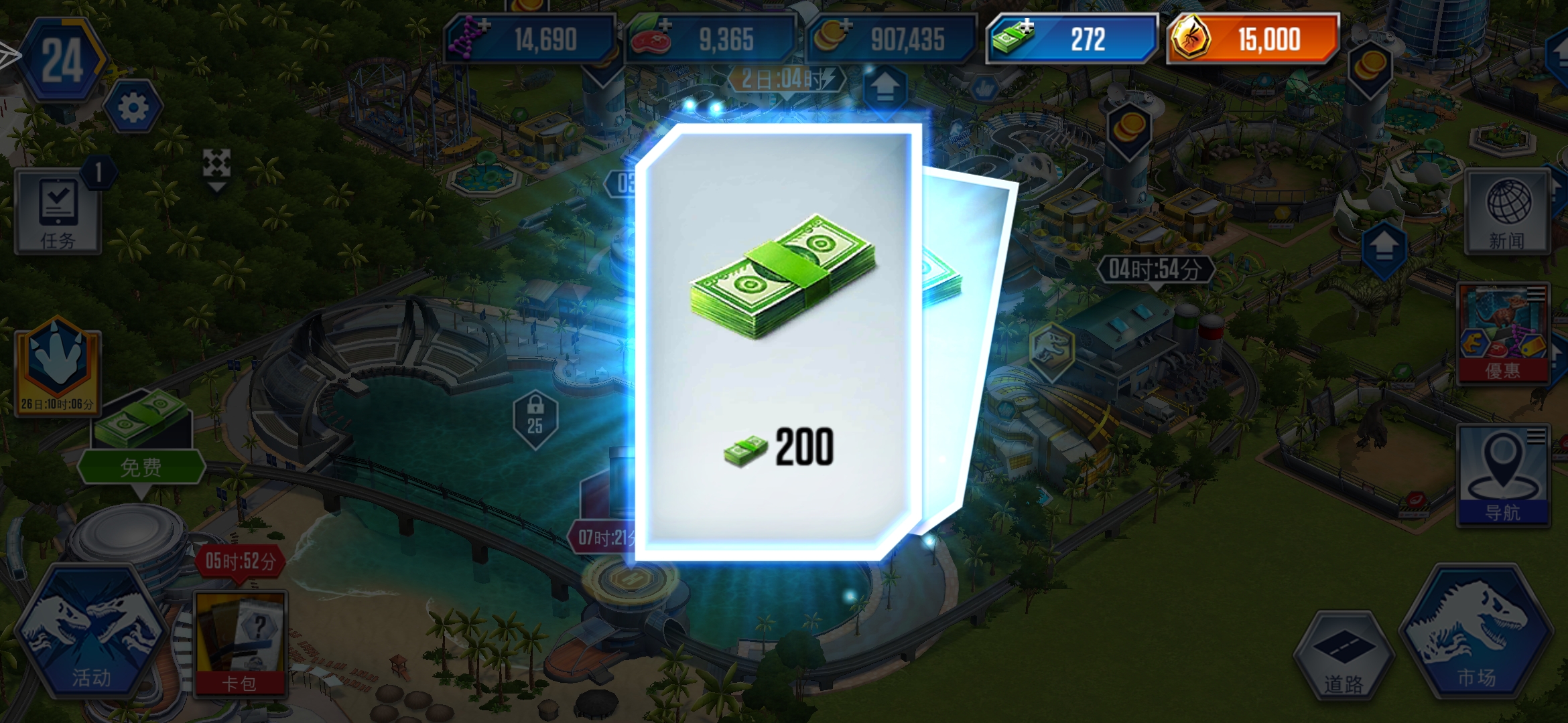 只因我开了一个卡包 没想到居然给我出了这_图3