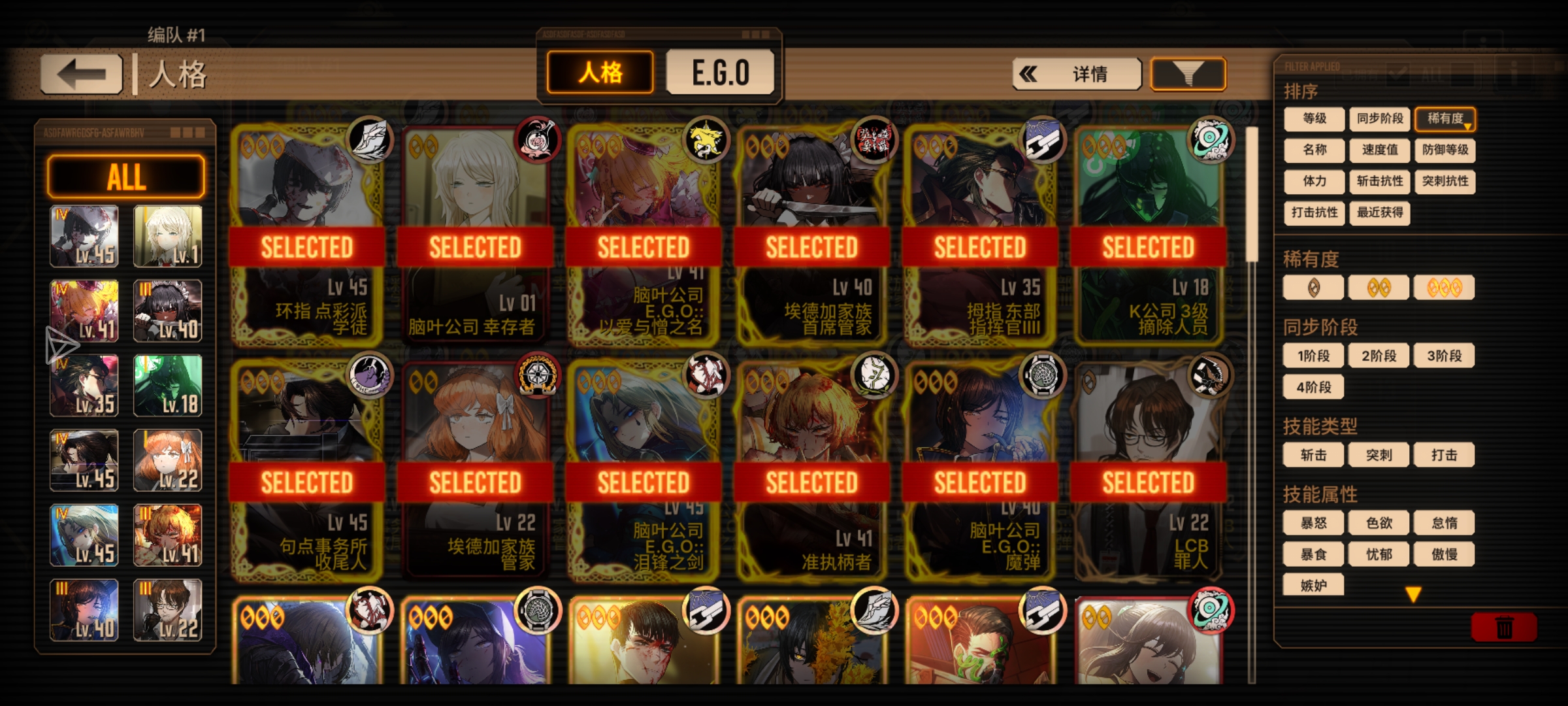 该补什么捏_图1