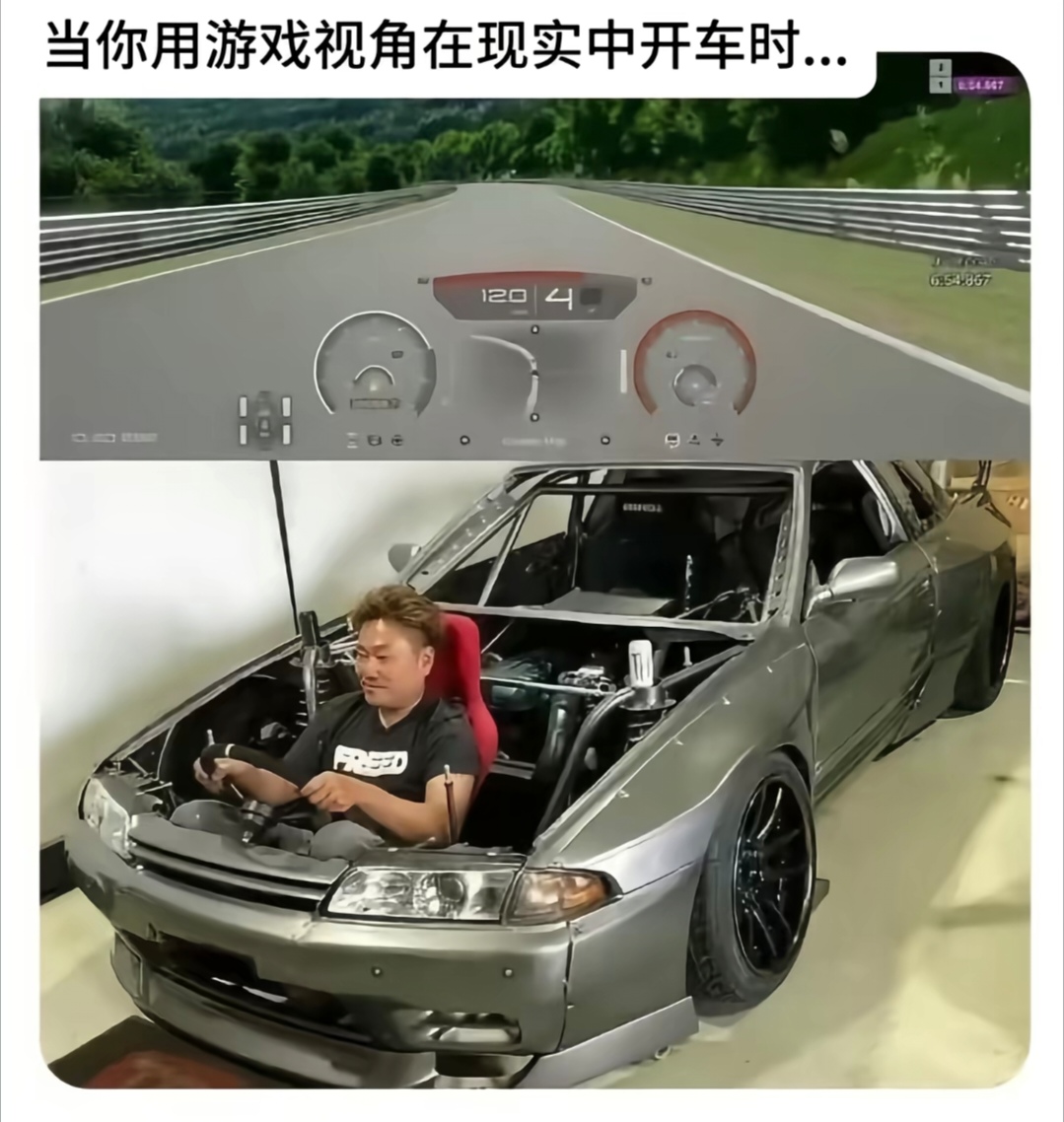 这就是赛车游戏吗？有点意思_图1