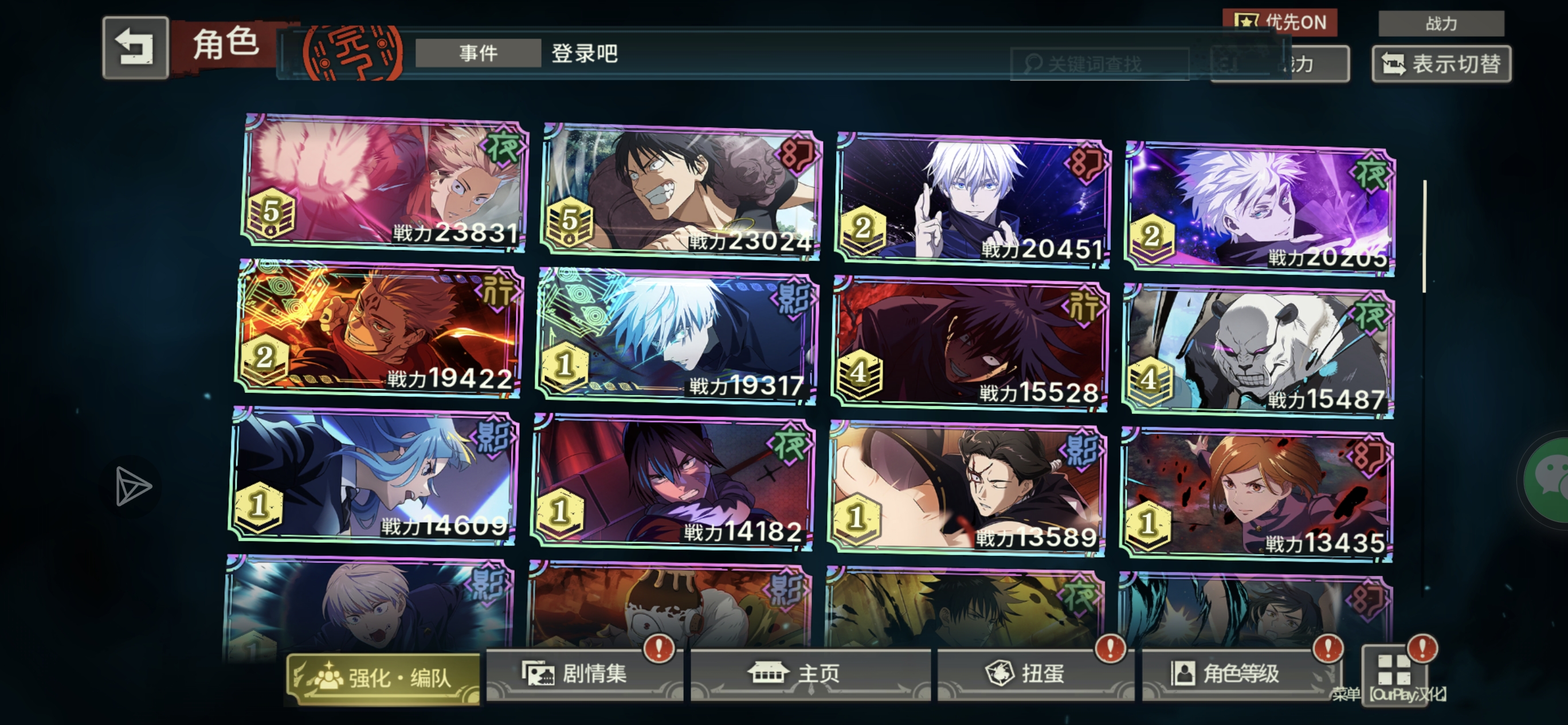 出了，谁要_图3