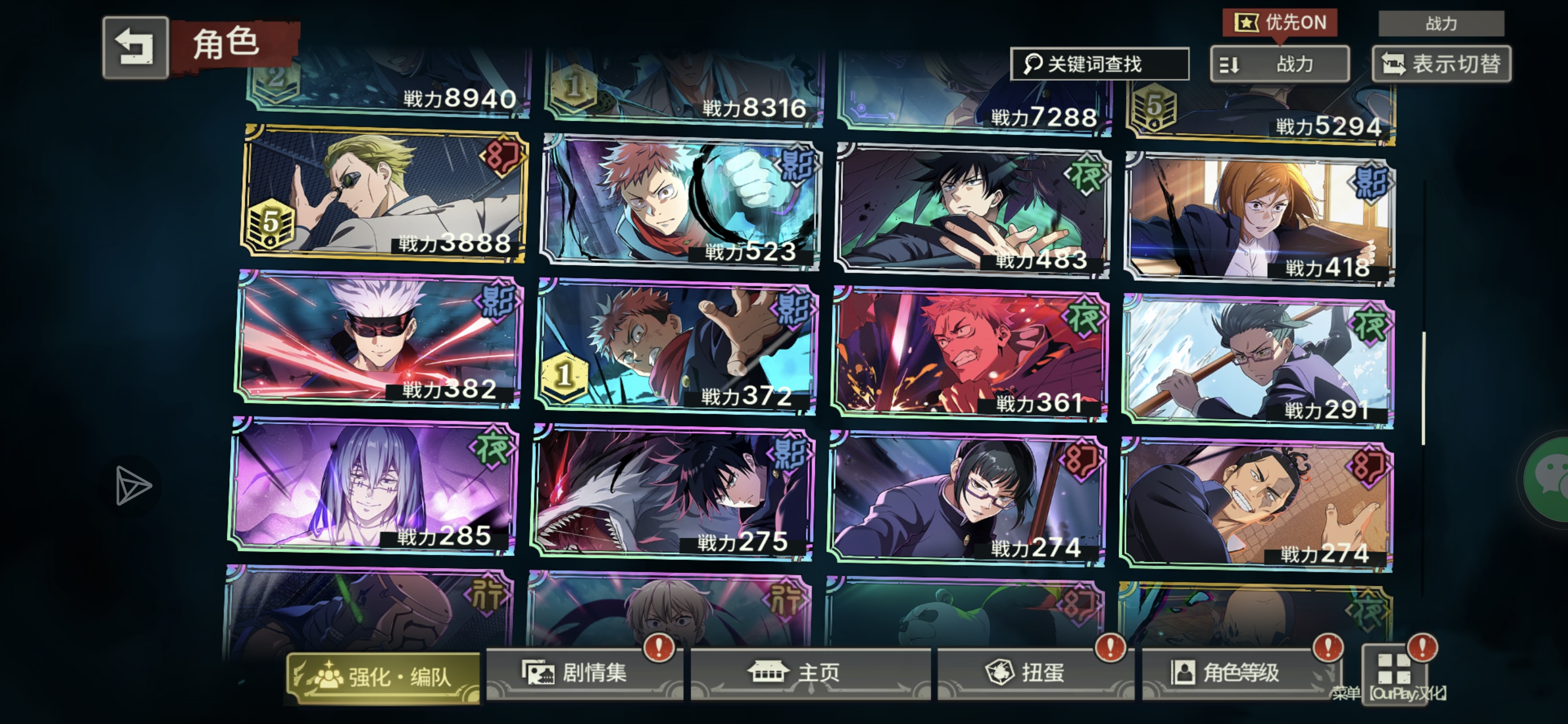 出了，谁要_图3