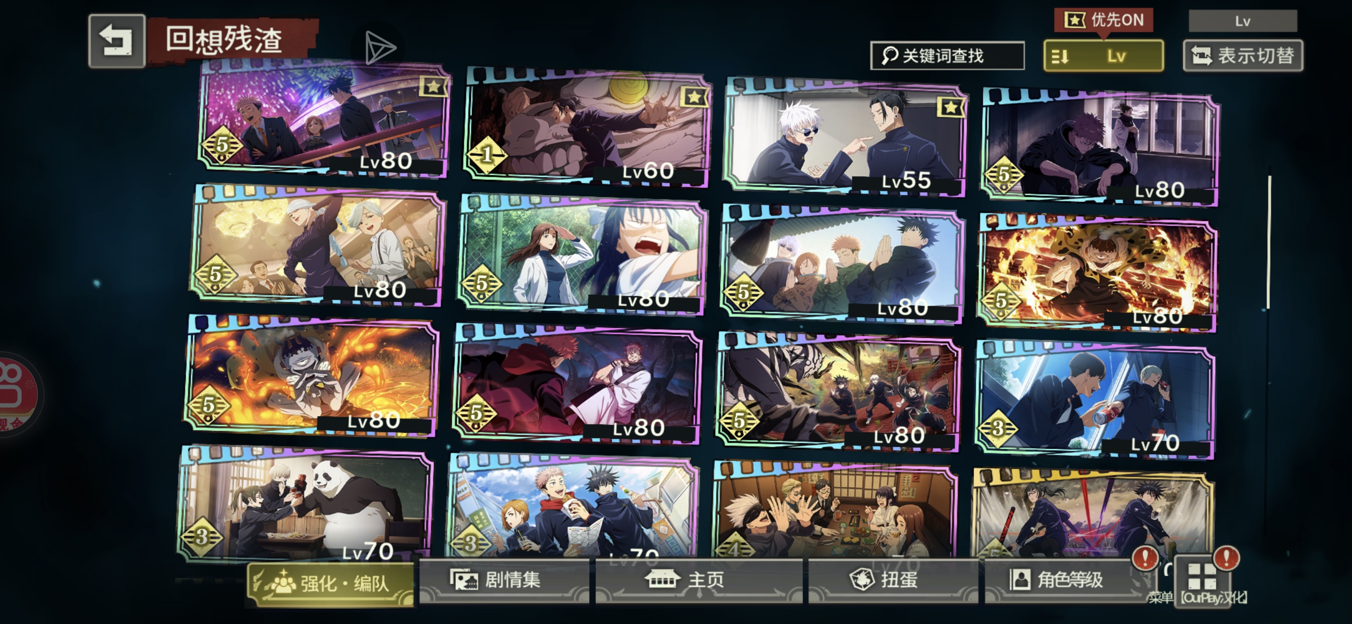 这号能值多少_图3