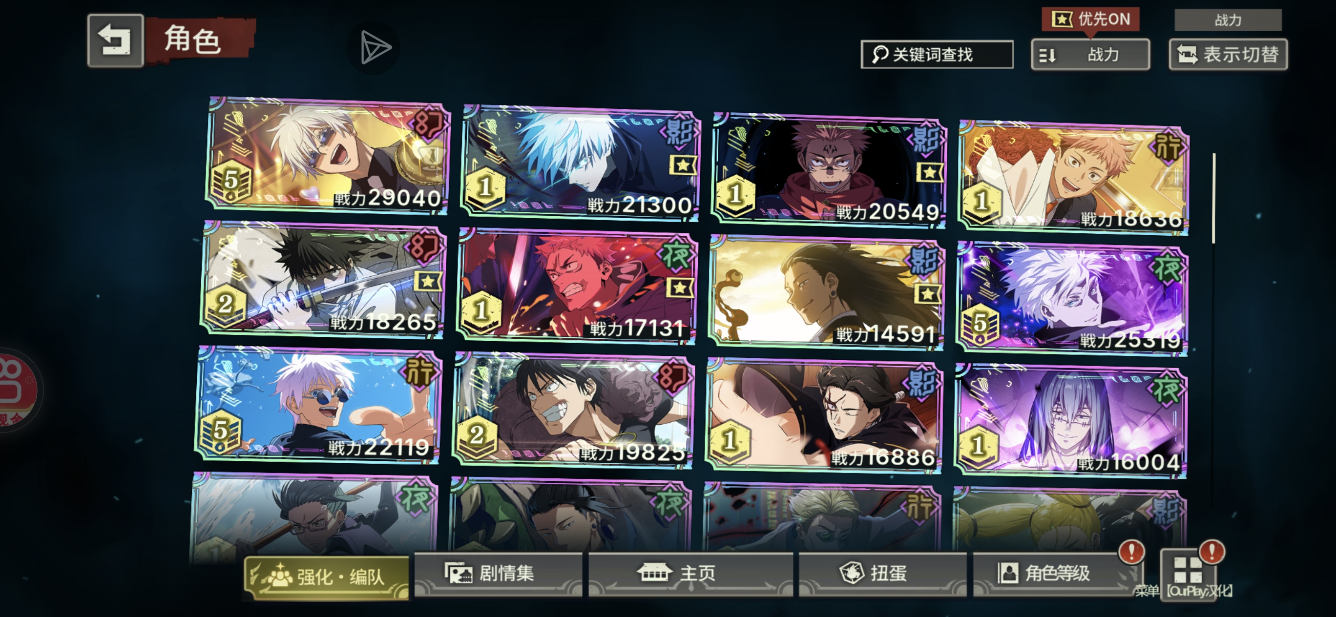 这号能值多少_图3