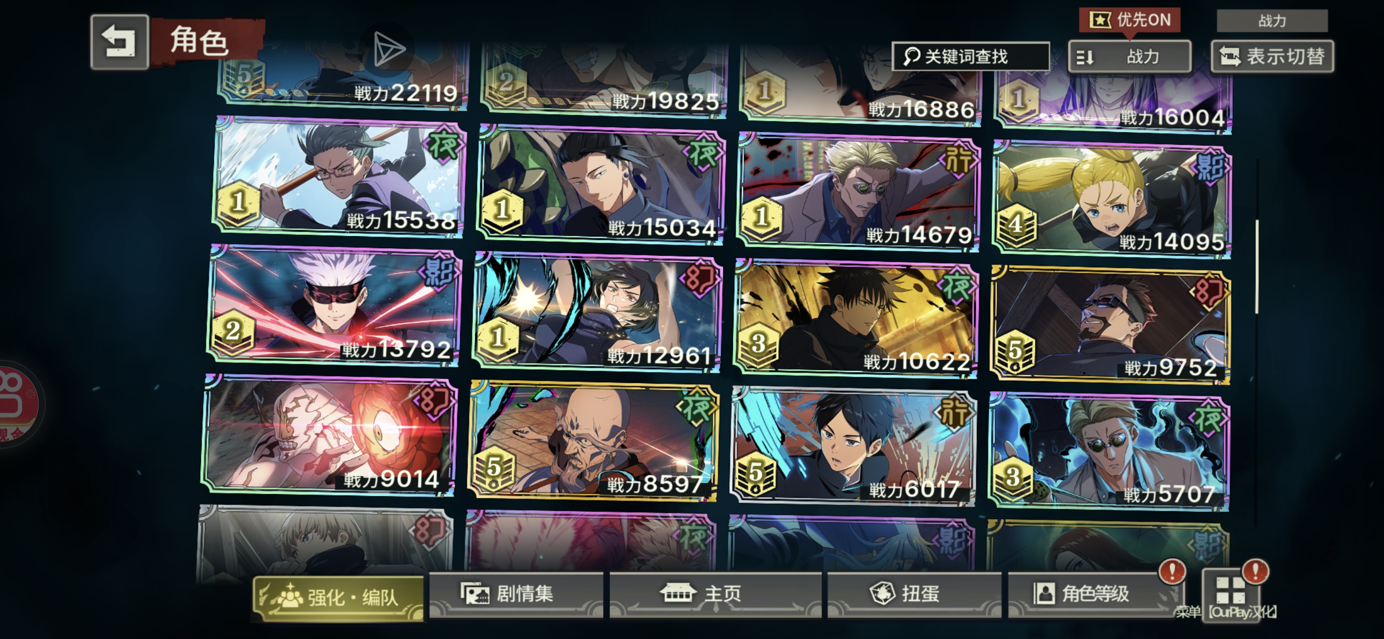 这号能值多少_图3