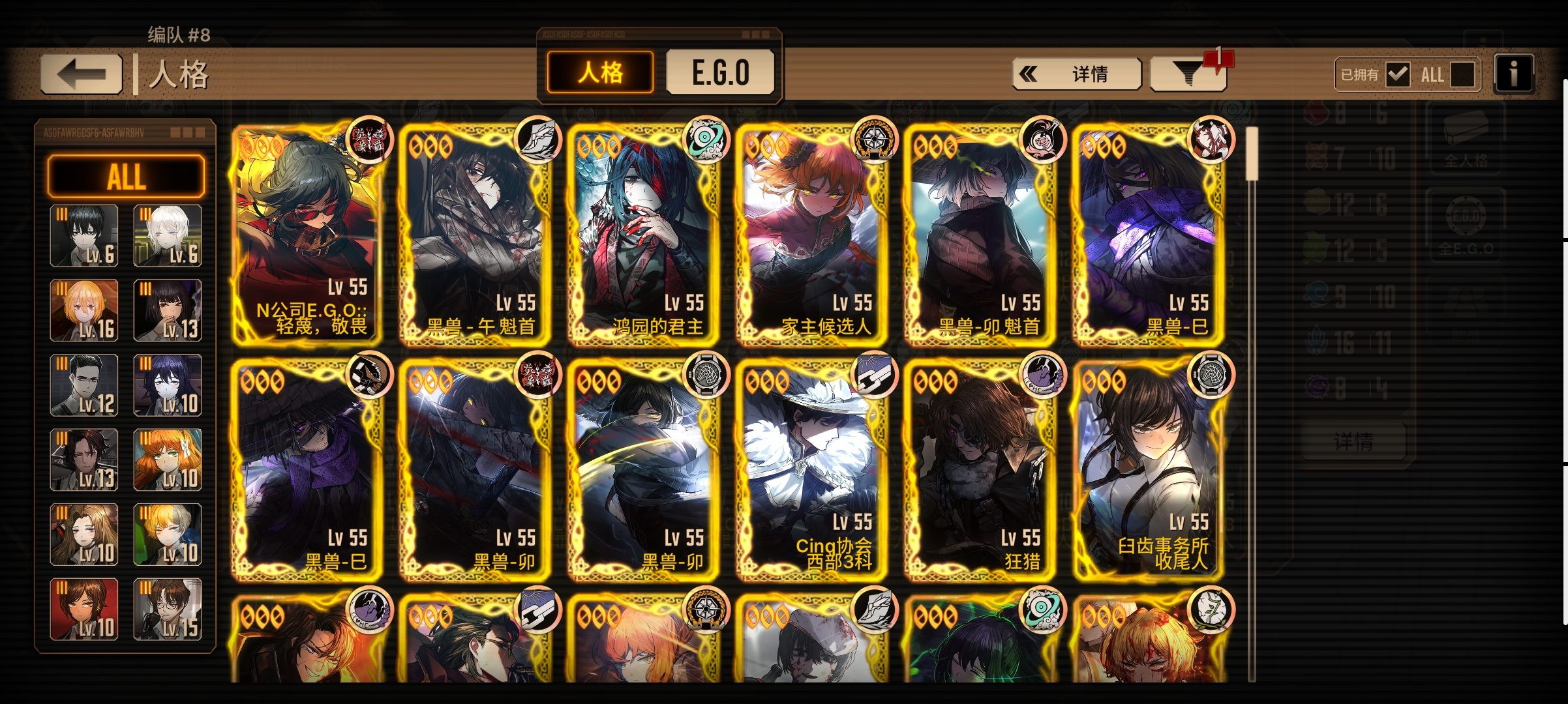 巴士中登求配队_图3