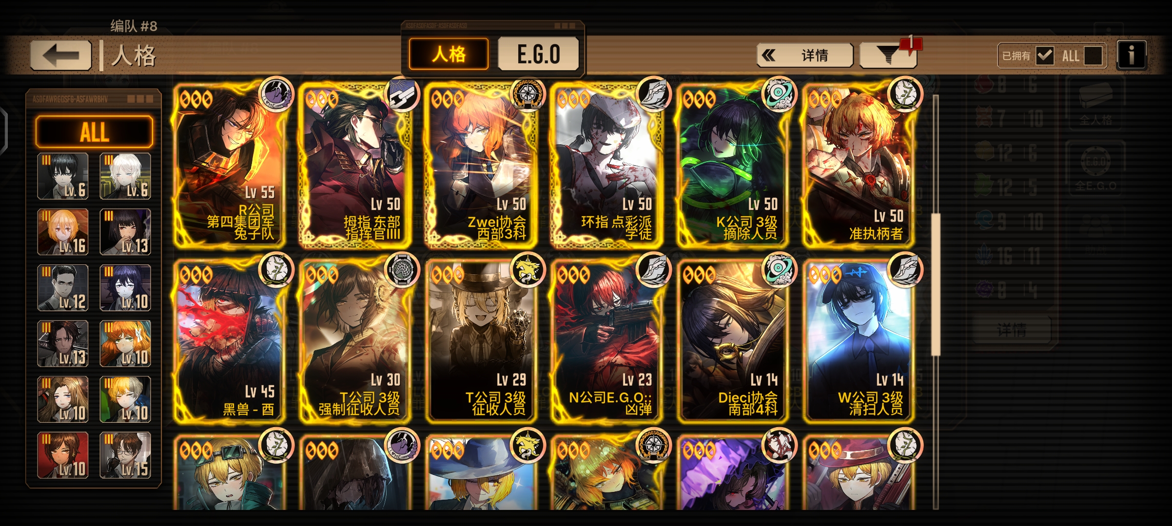 巴士中登求配队_图3