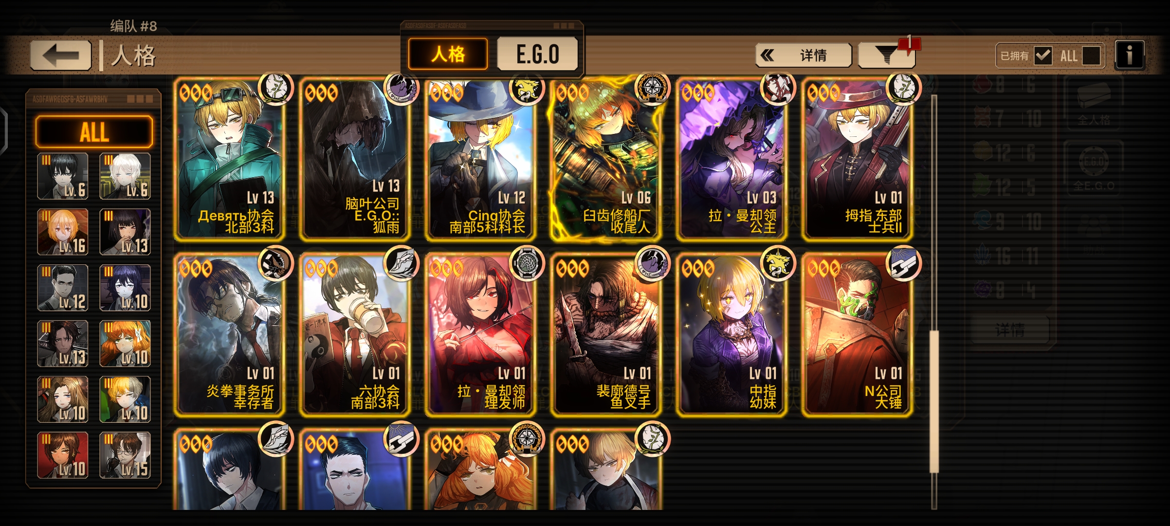 巴士中登求配队_图3