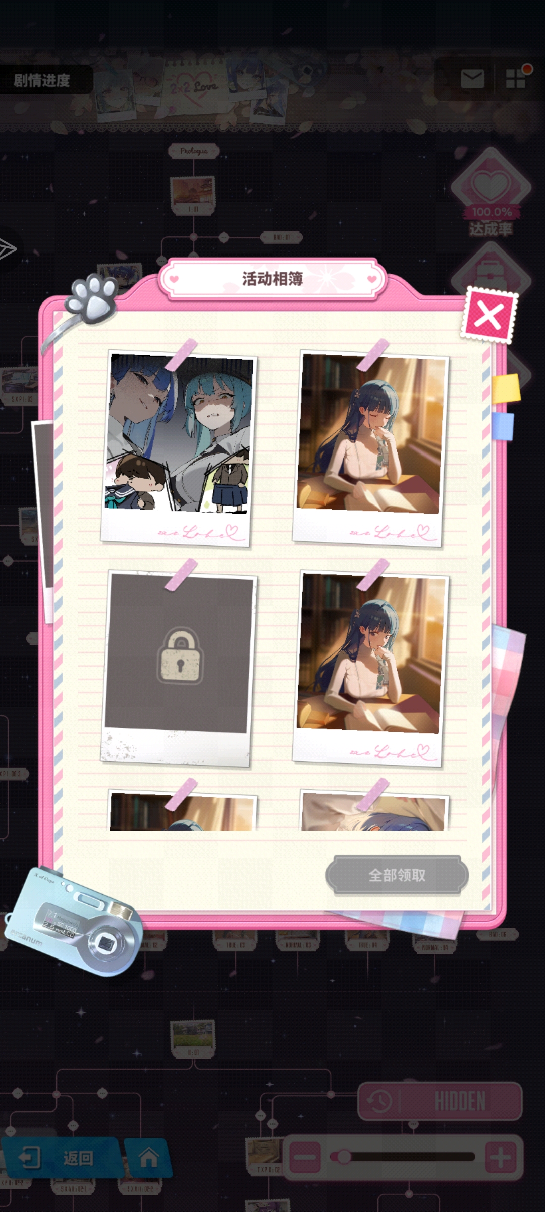 萌新的疑惑_图1