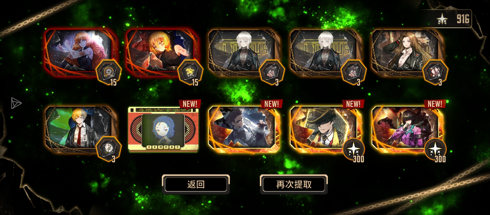 26抽结束瓦夜，最欧的一次_图3