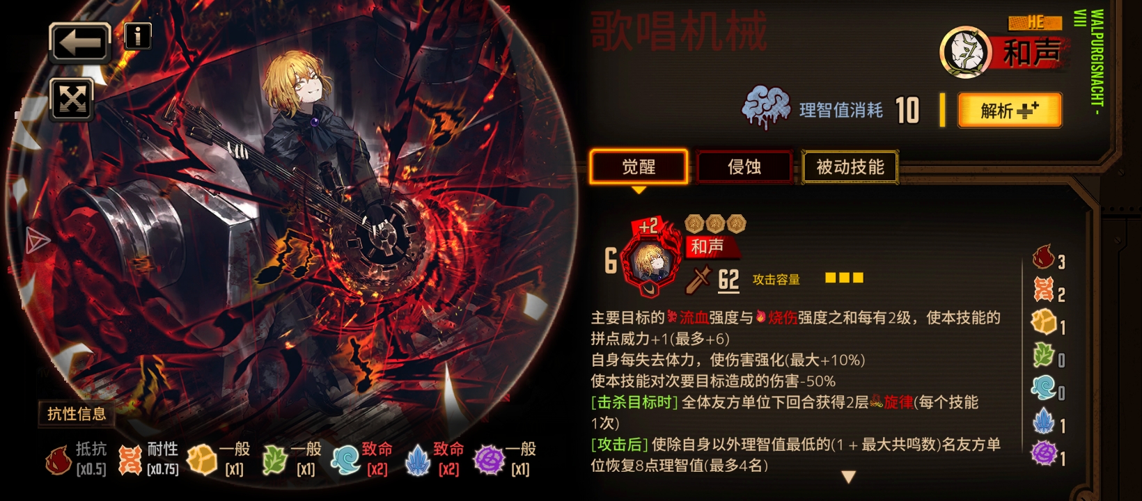 26抽结束瓦夜，最欧的一次_图3