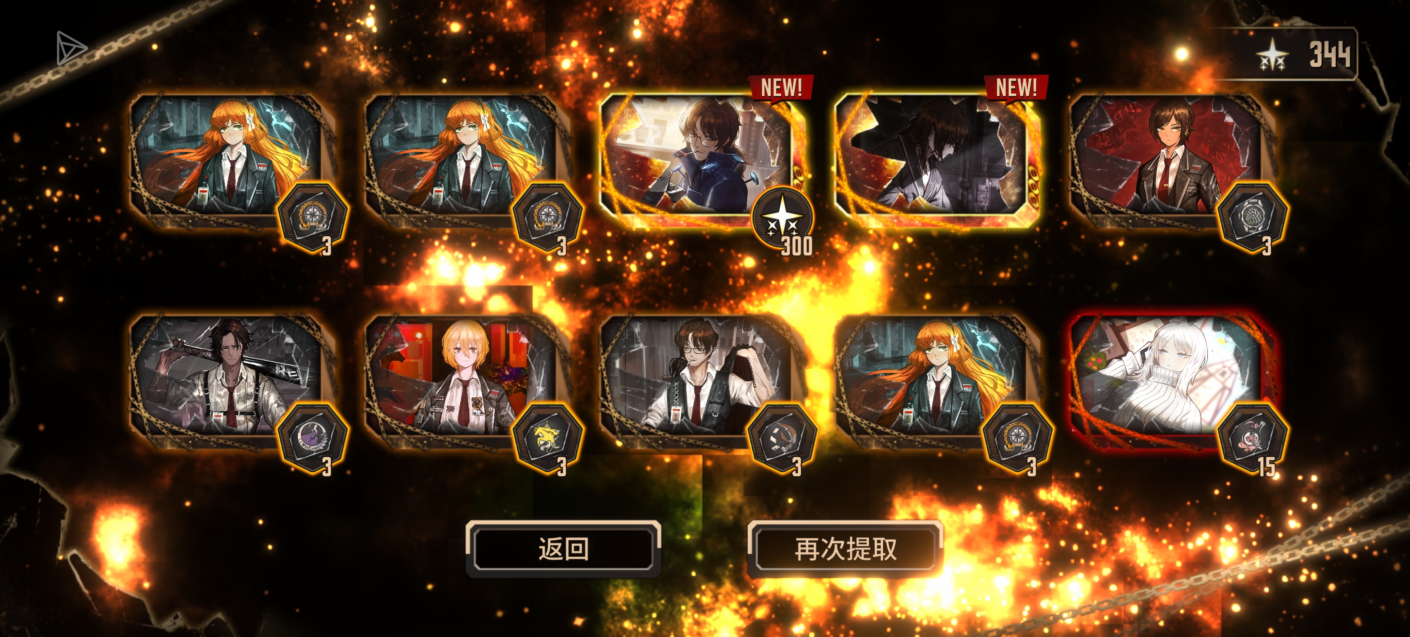 大家都是多少抽出的_图1