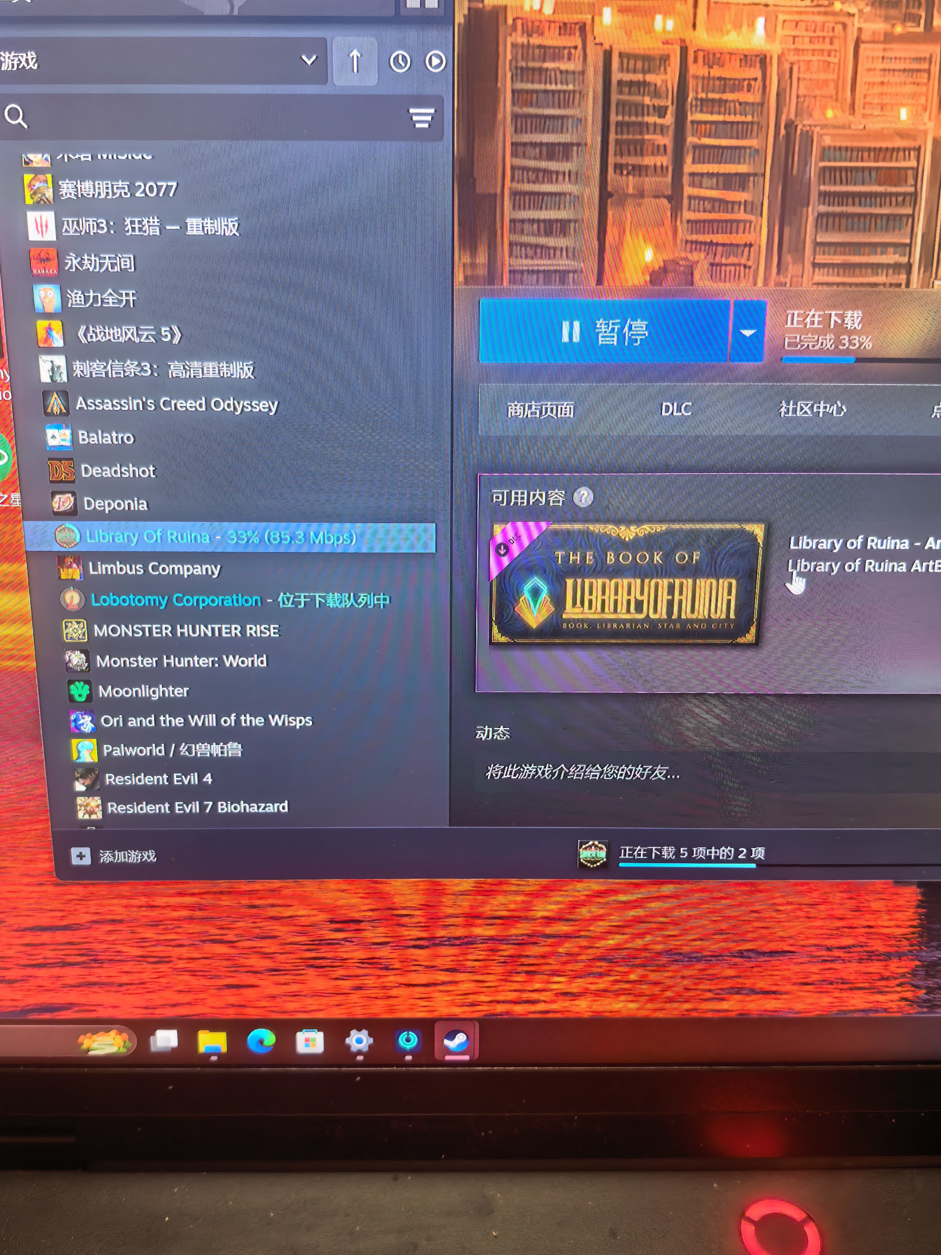 怪不得让我去图书馆原来是打折了终于能试试前作了_图1