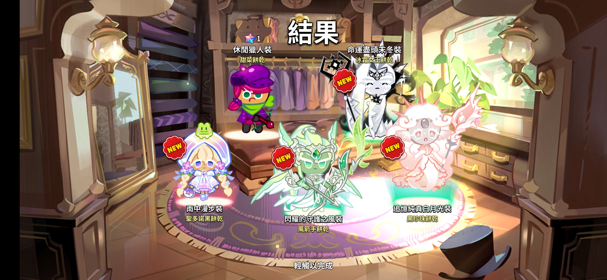 我真的不玩这三个角色 _图2