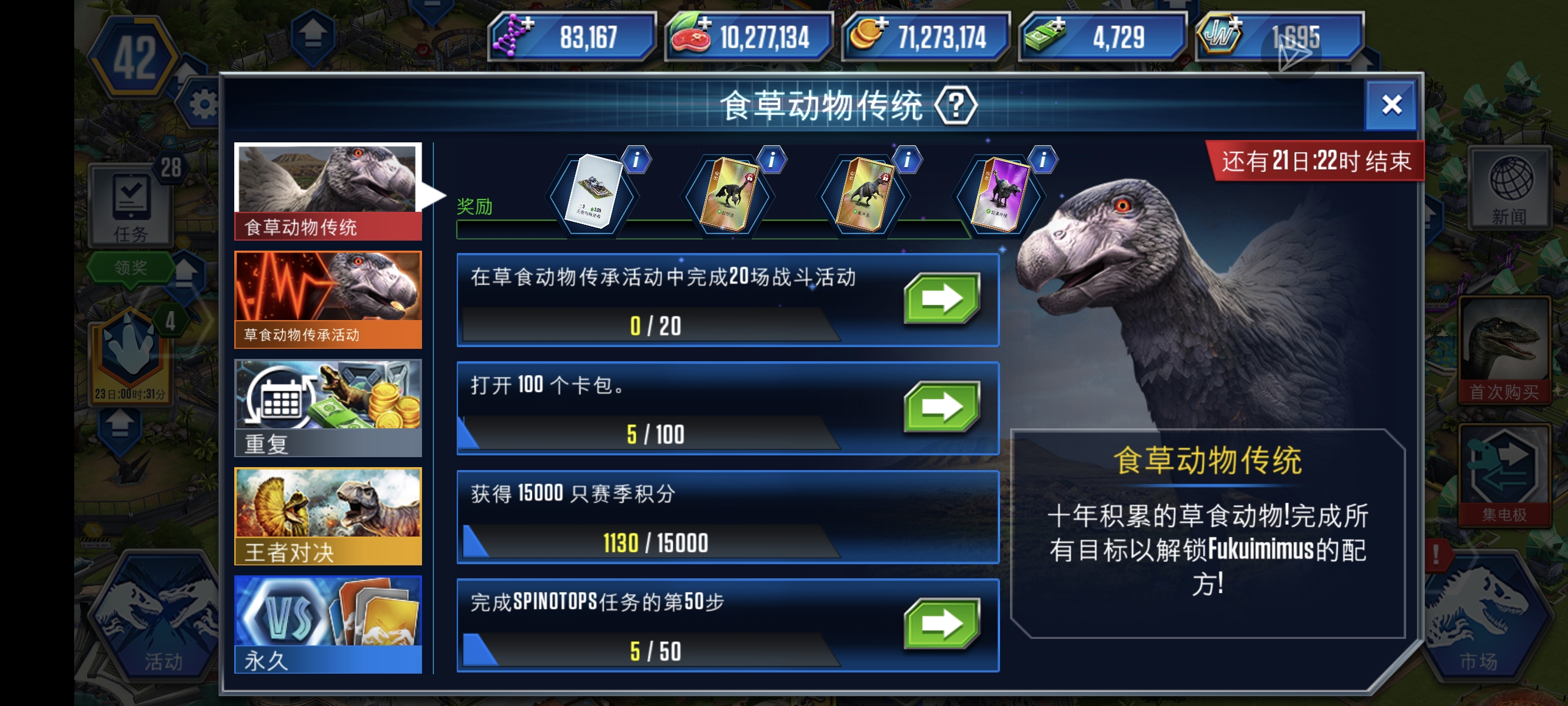 感觉还不错_图1