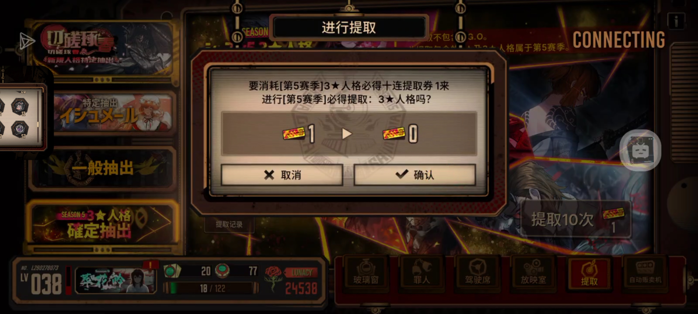 运气真好，舒服了_图3