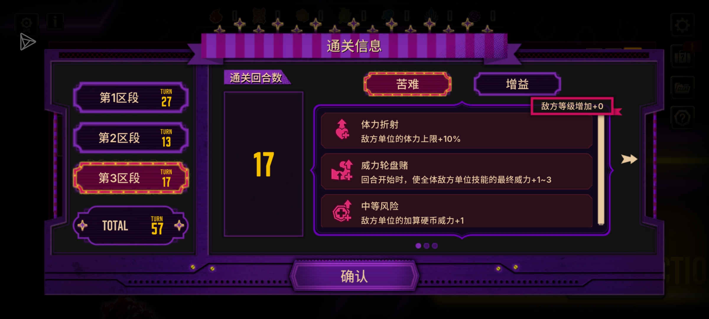 运气真好，舒服了_图3