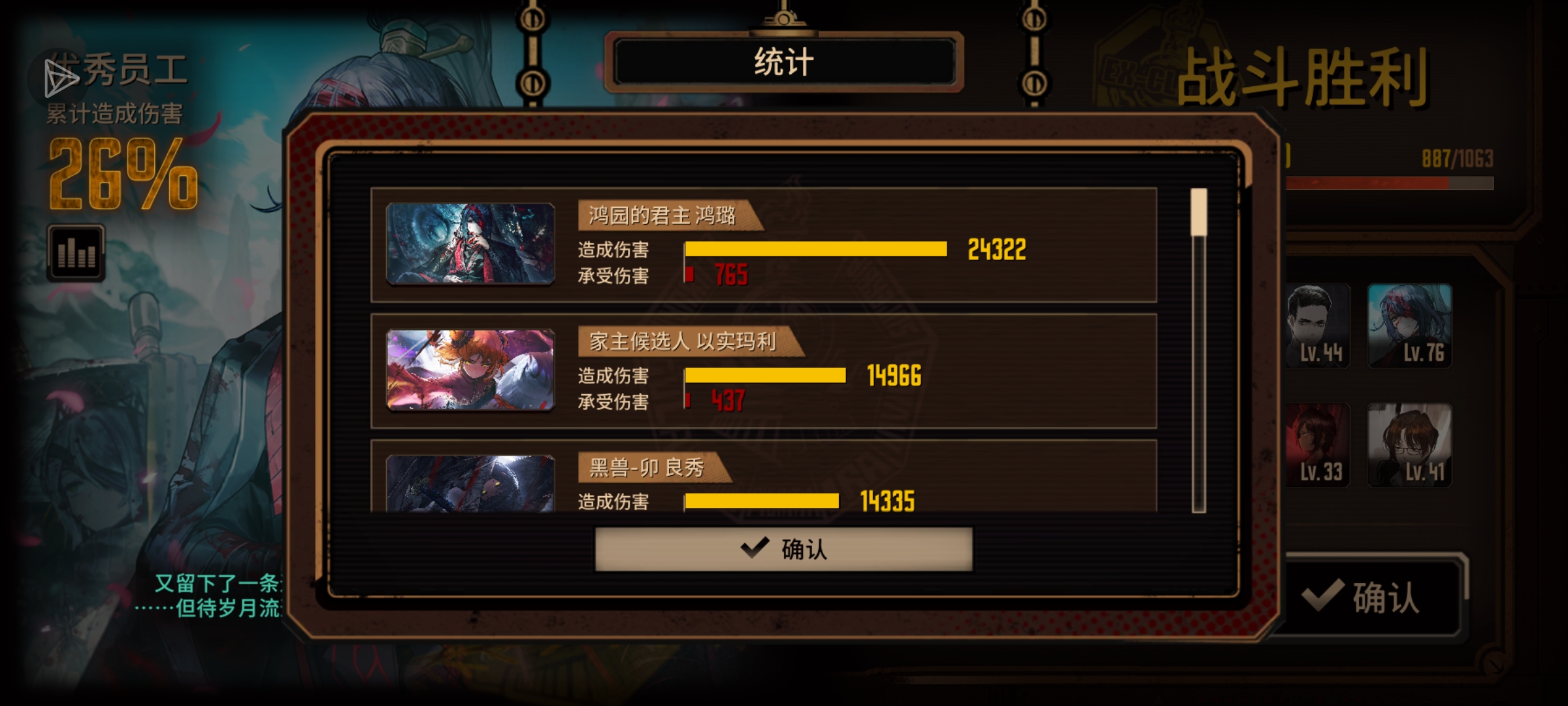 小登也是打过十牢了，发个帖庆祝一下_图3