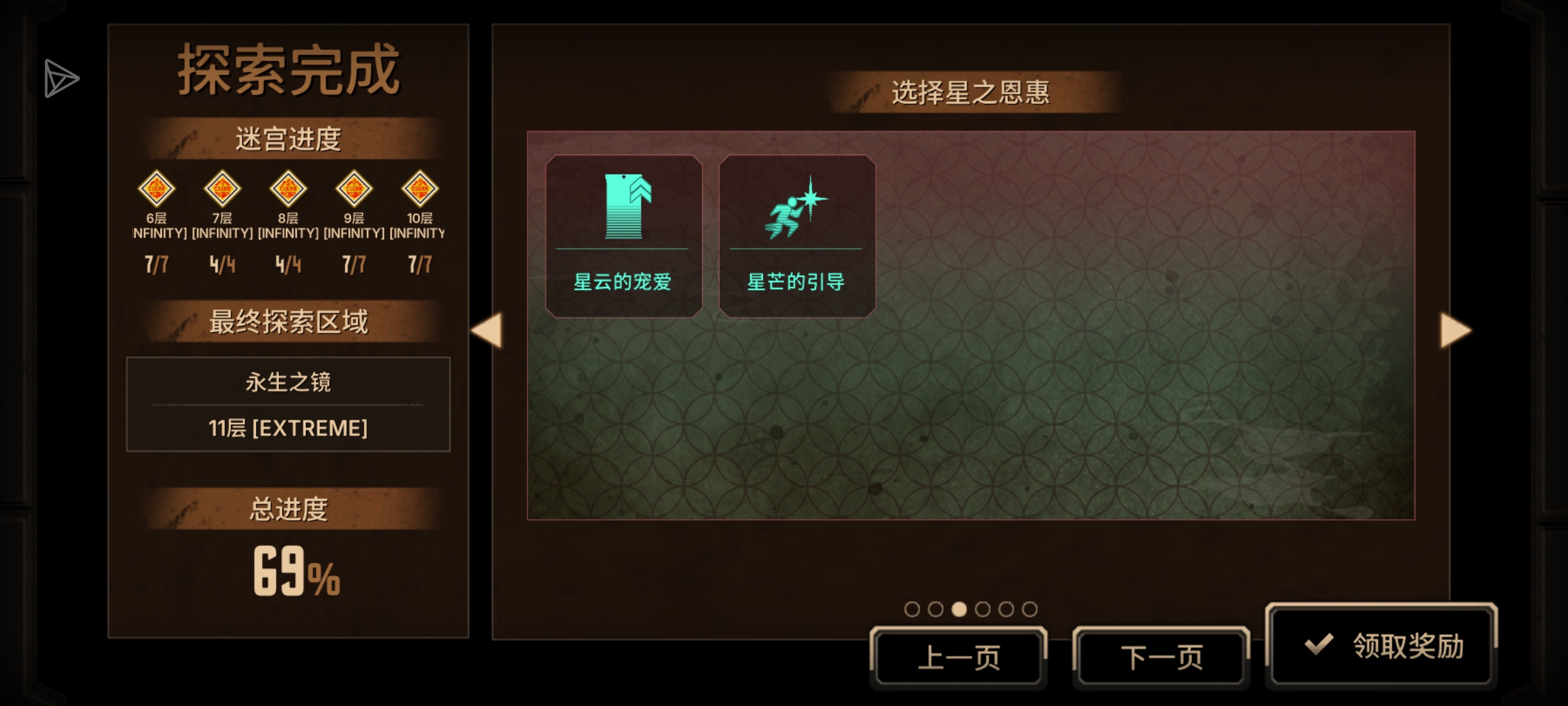 小登也是打过十牢了，发个帖庆祝一下_图3