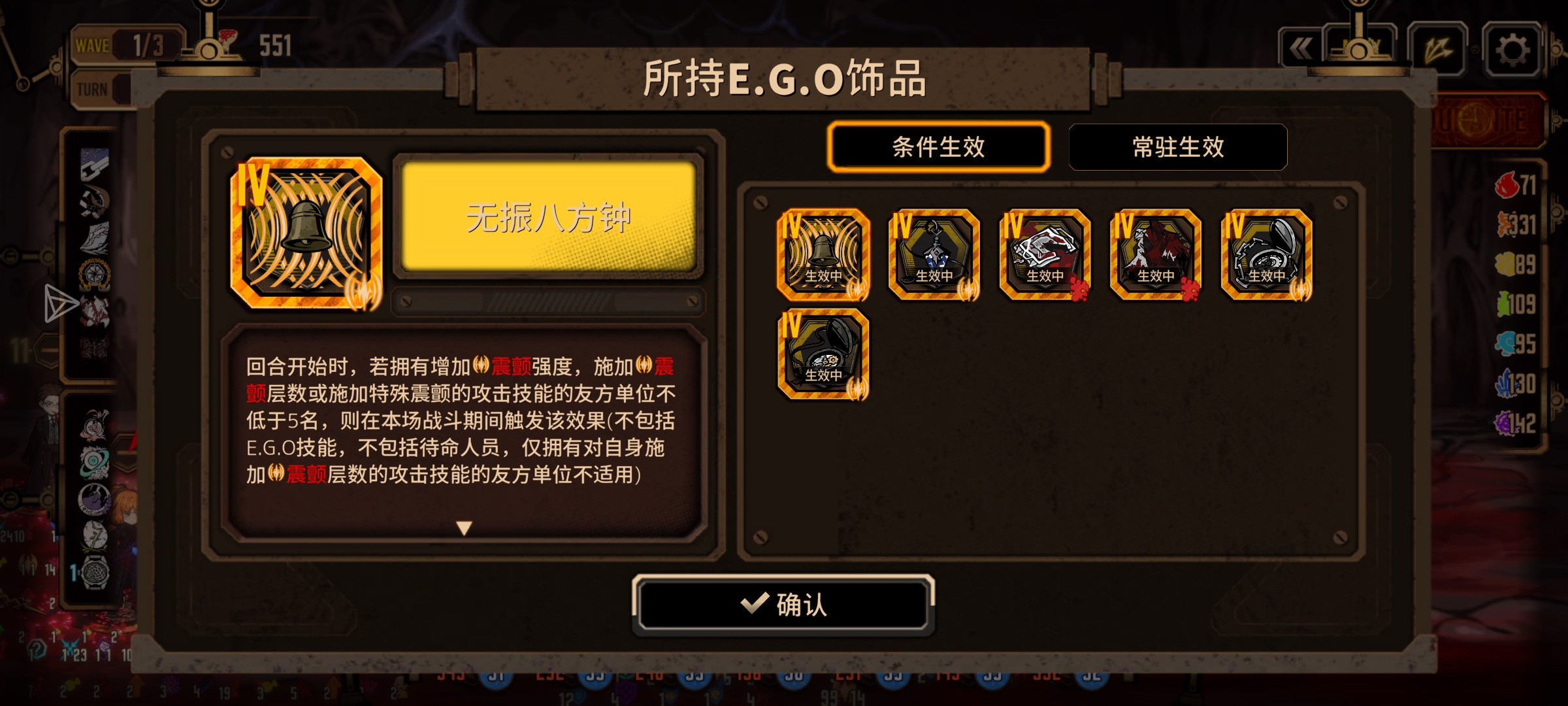 打卡，血震通过全制约15牢_图3