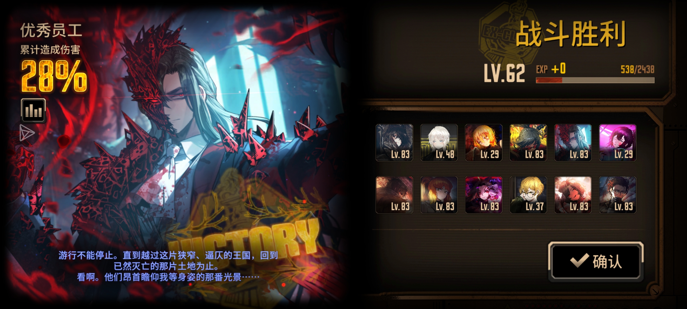 打卡，血震通过全制约15牢_图3