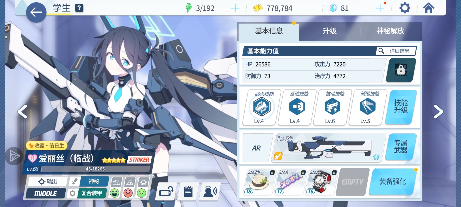 求佬给下建议_图1