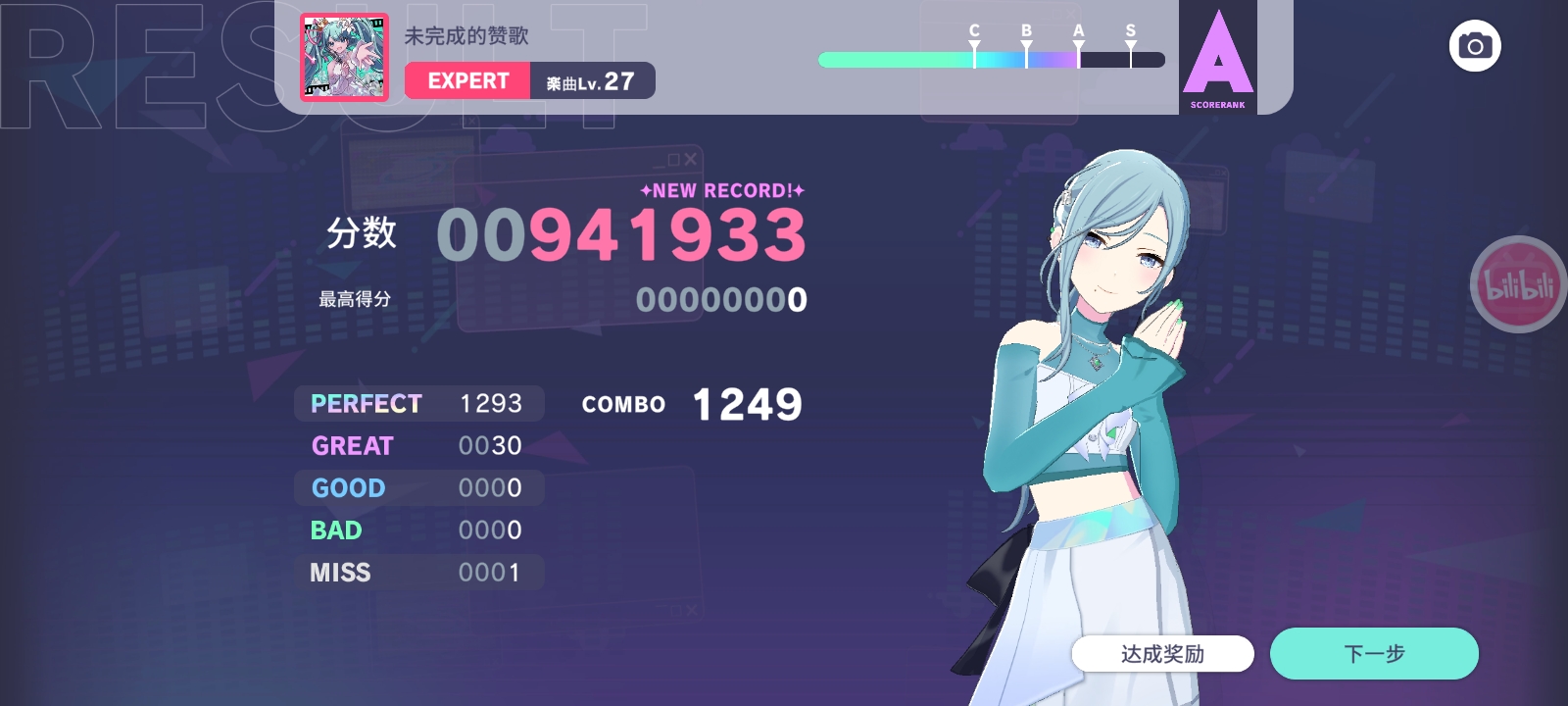又一个fc－1_图1
