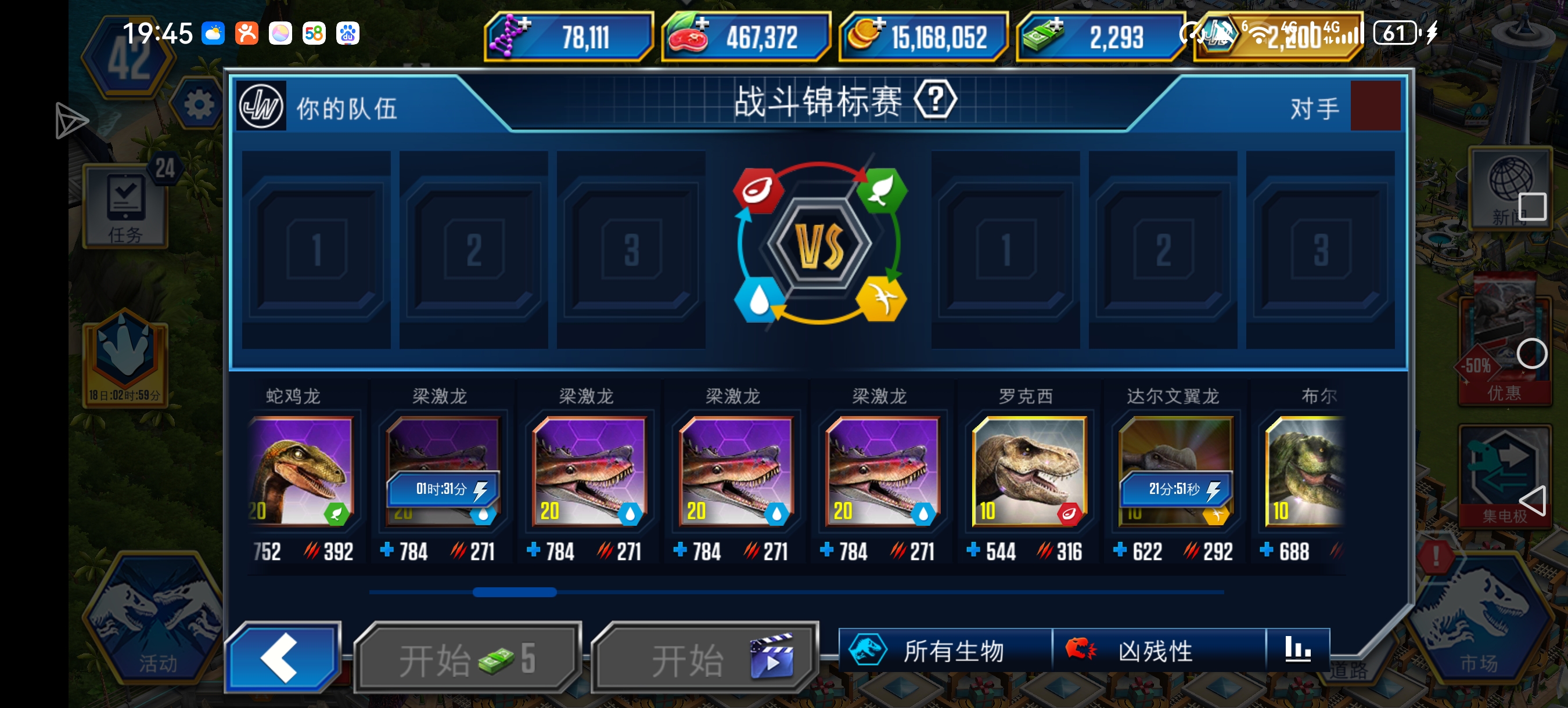 玩了14天进度怎么说_图3