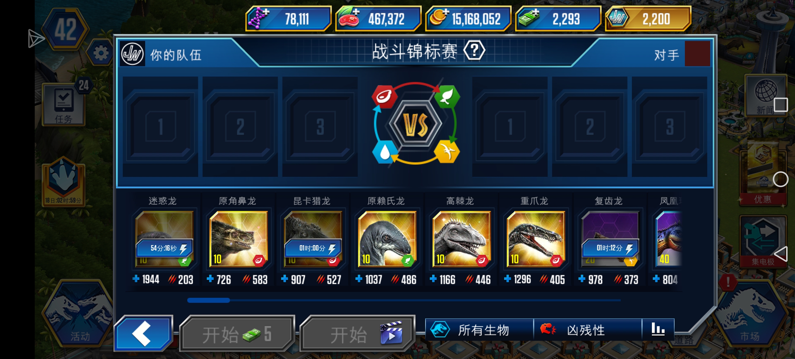 玩了14天进度怎么说_图3