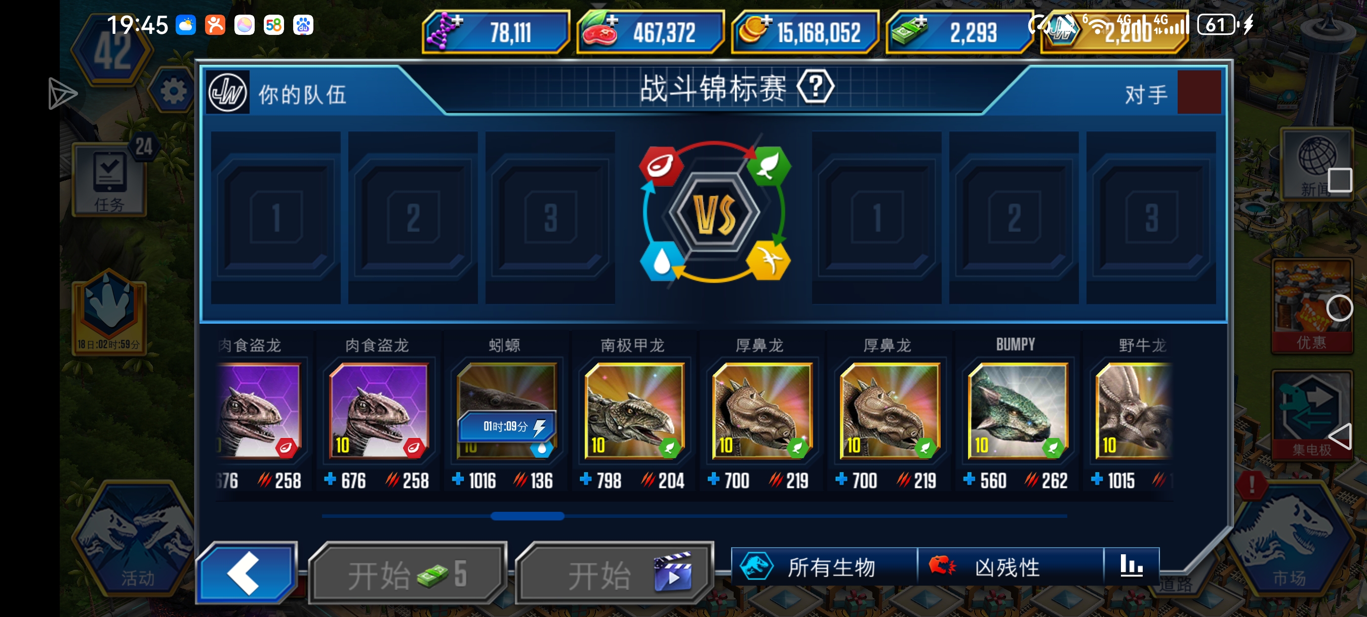 玩了14天进度怎么说_图3