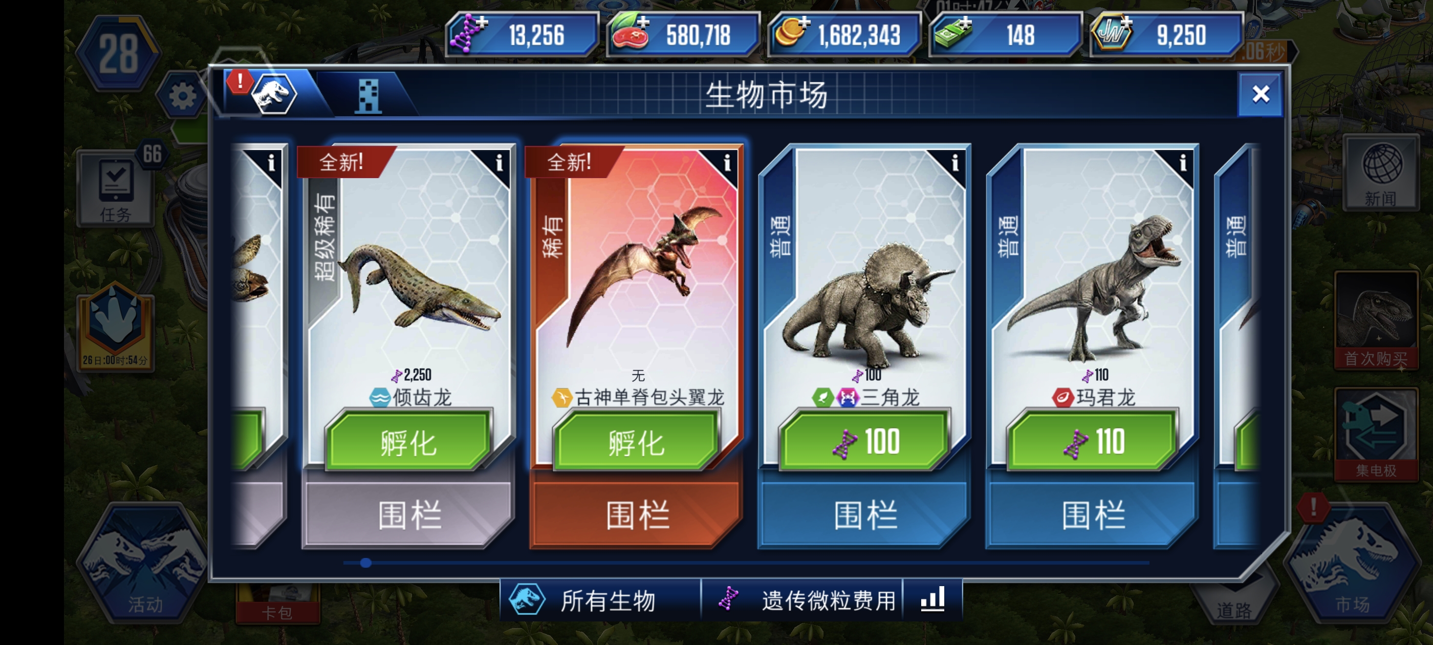 想问一下，28级孵会不会太早了？_图1