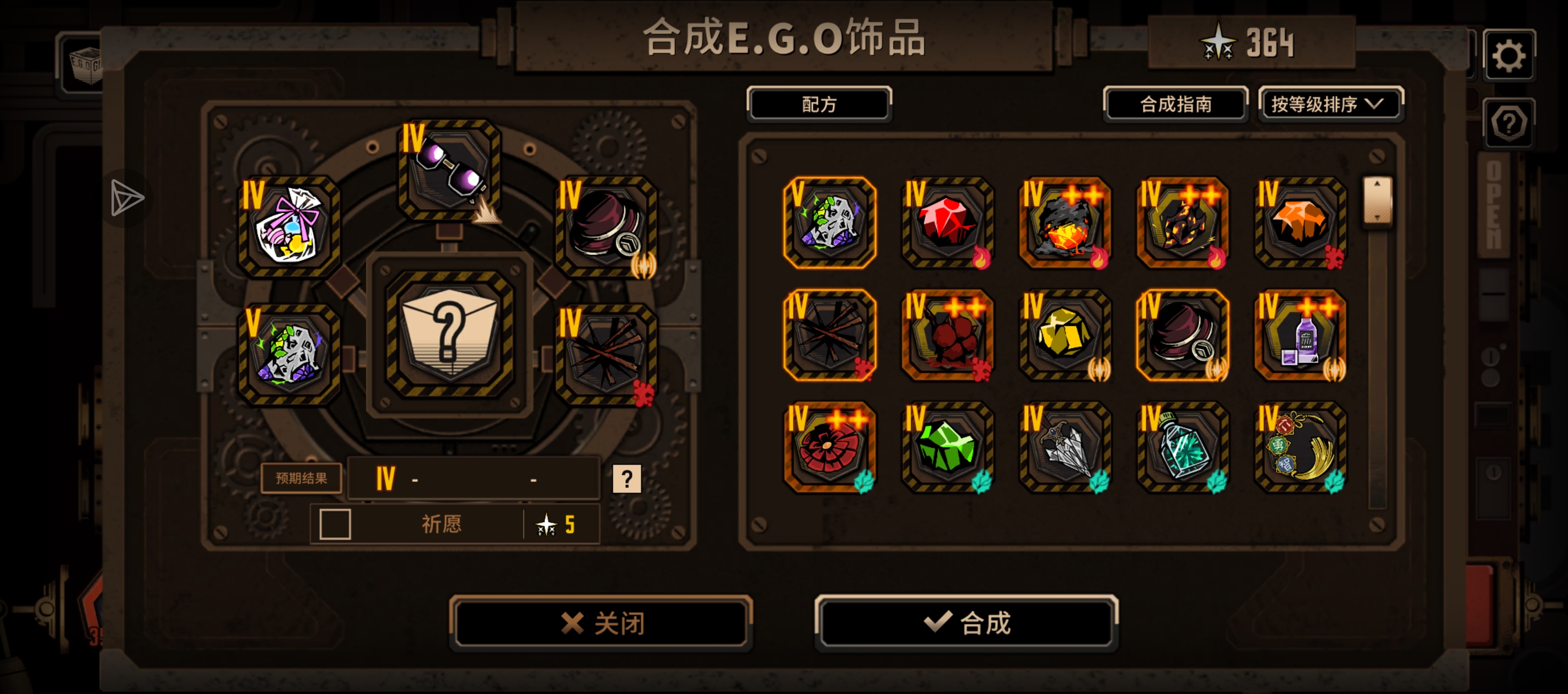 边狱巴士，好玩，爱玩。_图2