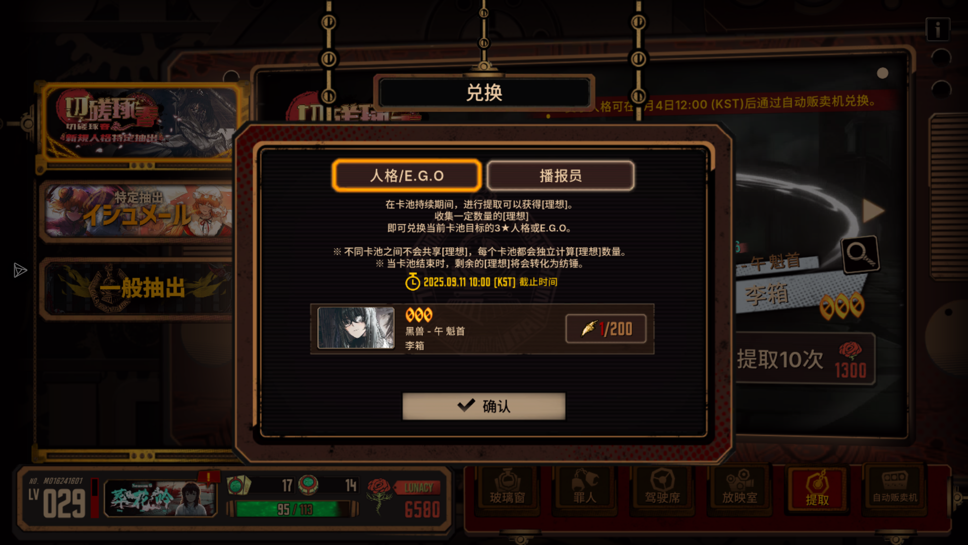 此女子已经笑的不知天地为何物了哈哈哈哈哈哈哈哈哈哈哈_图2