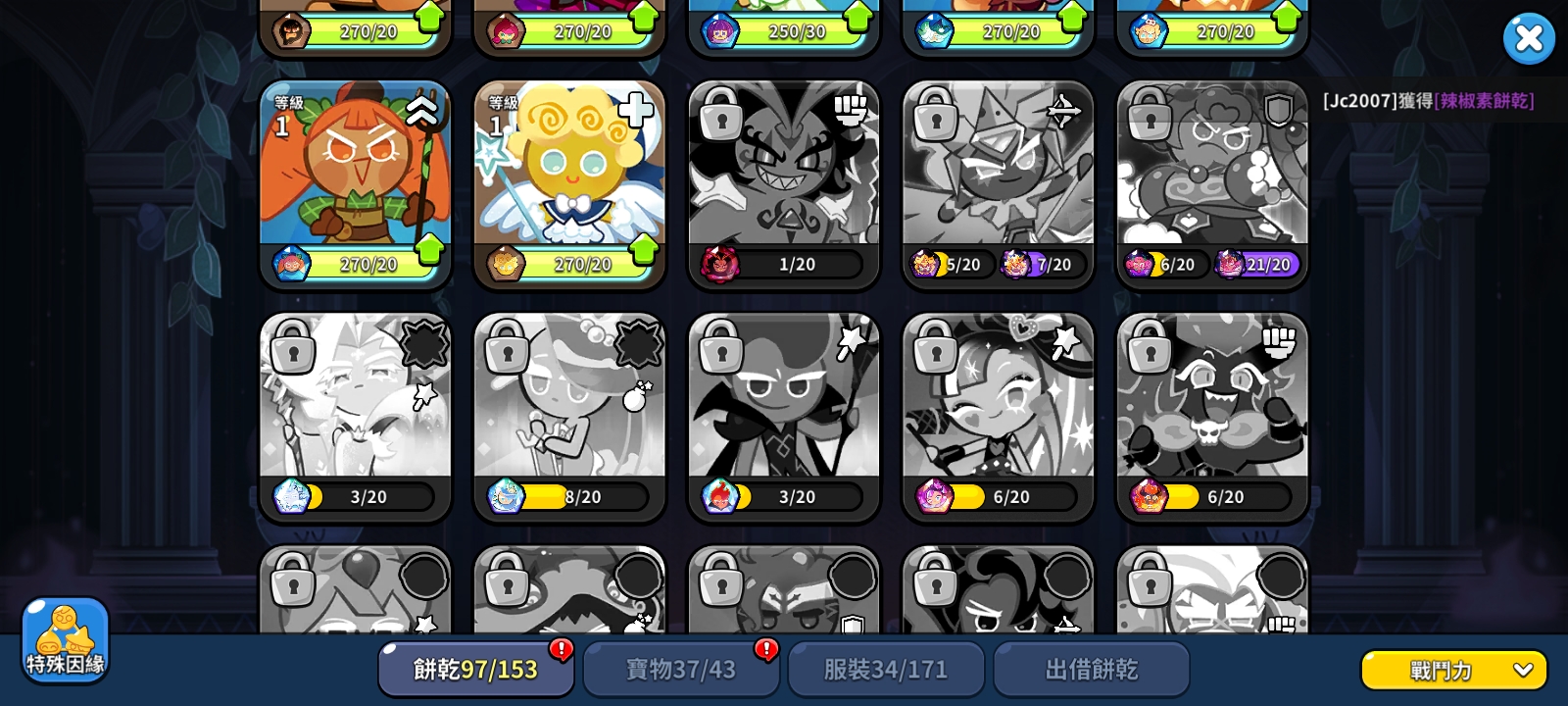 D蛇你不程哦👁️👄👁️_图2
