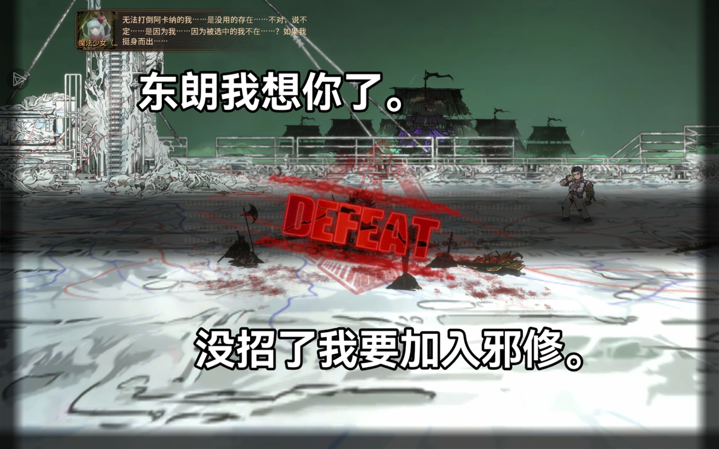 99钟表头吧😭谁来喂这个但丁一只带ego的N辛。。_图3