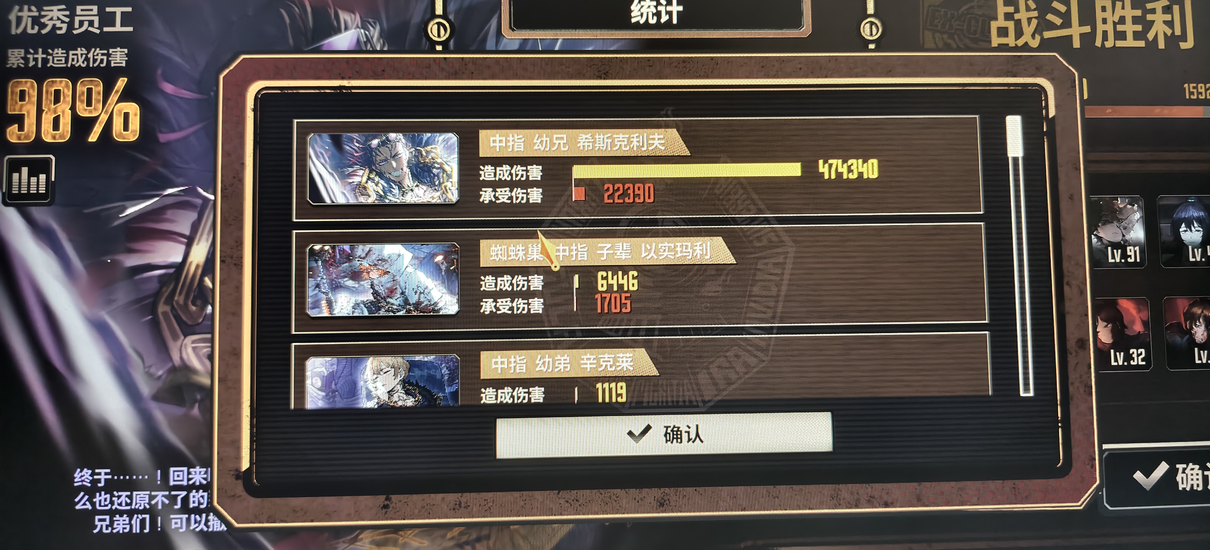 第一次满制约15牢¯꒳¯_图3